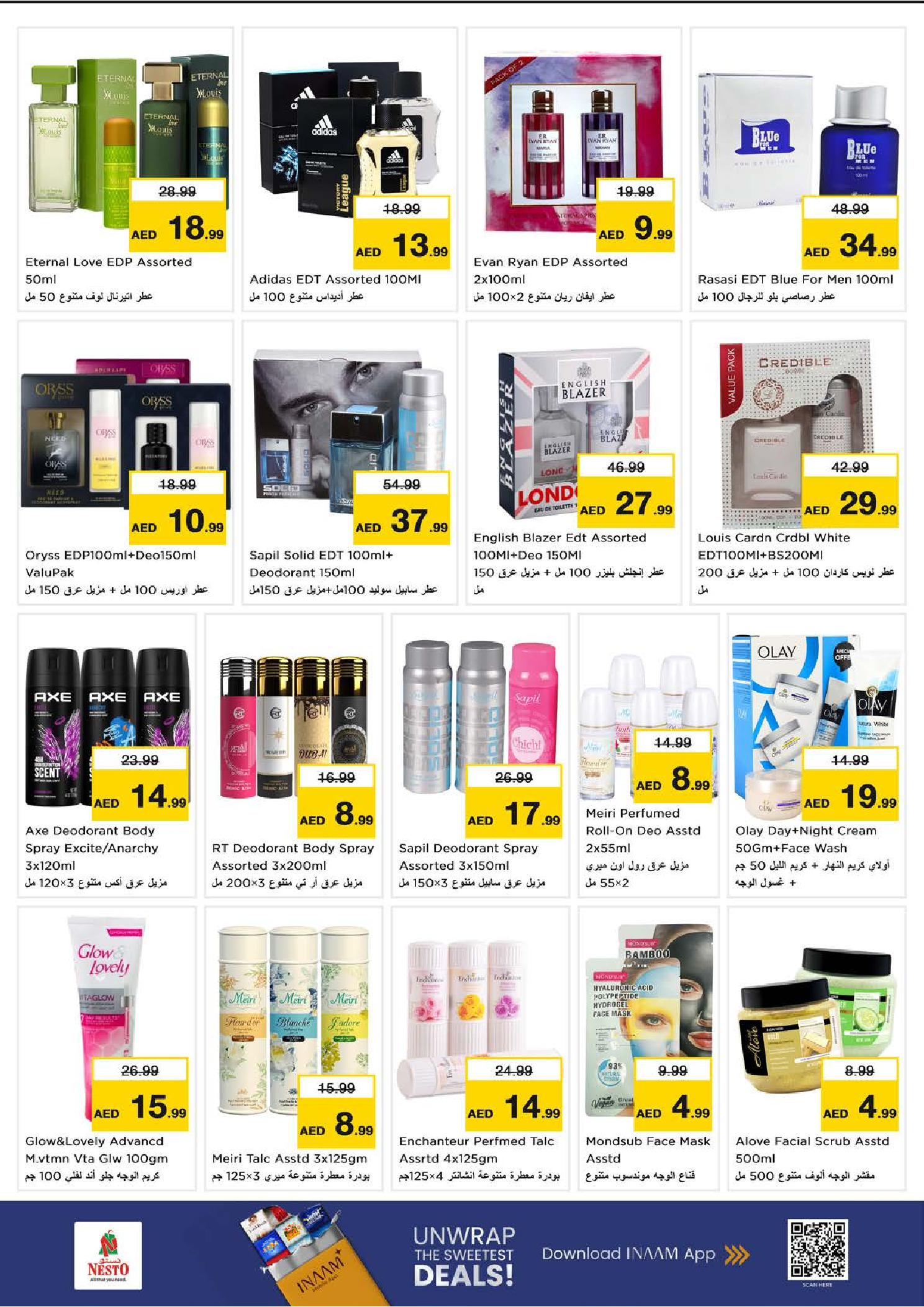 عروض نستو  دبي  من 11 حتى 14 ديسمبر 2025 مهرجان إزهار الشتاء بفرع الميناء