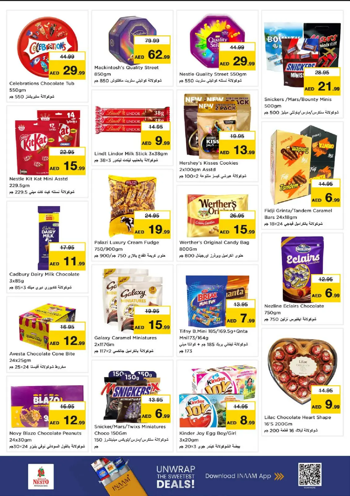 صفحة 3 ضمن مهرجان إزهار الشتاء بفرع الميناء في نستو الإمارات