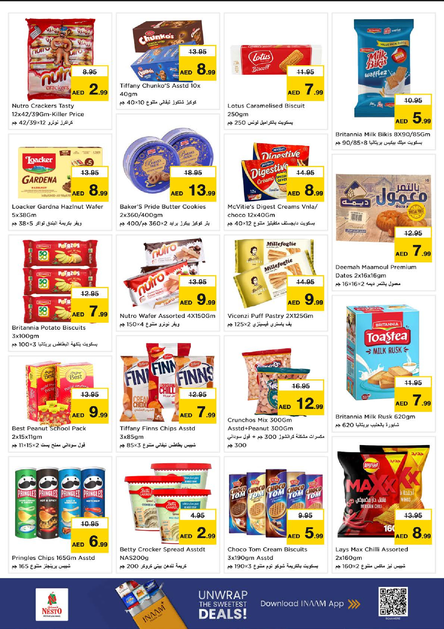 عروض نستو  دبي  من 11 حتى 14 ديسمبر 2025 مهرجان إزهار الشتاء بفرع الميناء