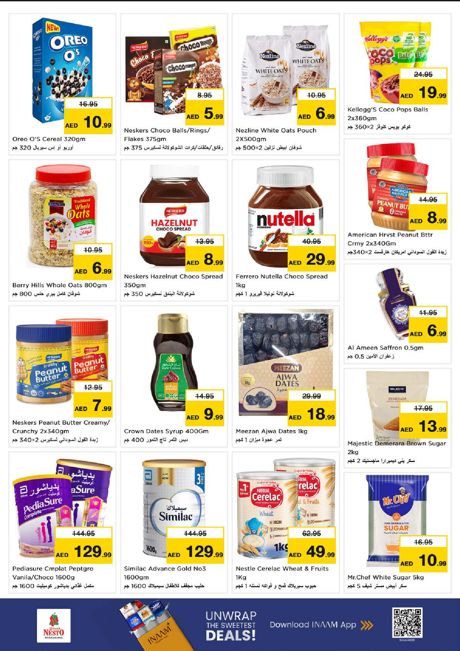 عروض نستو  دبي  من 11 حتى 14 ديسمبر 2025 مهرجان إزهار الشتاء بفرع الميناء