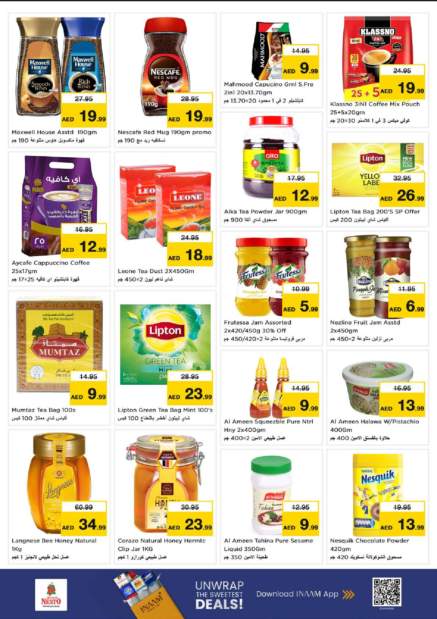 عروض نستو  دبي  من 11 حتى 14 ديسمبر 2025 مهرجان إزهار الشتاء بفرع الميناء