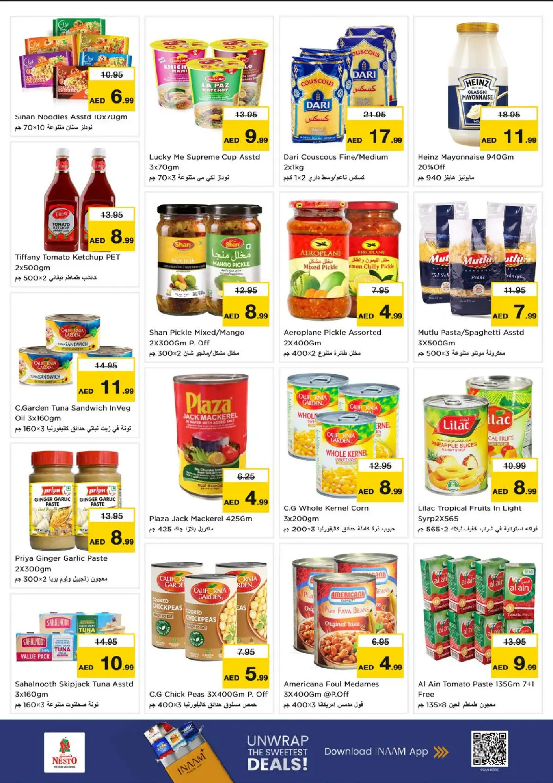 صفحة 8 ضمن مهرجان إزهار الشتاء بفرع الميناء في نستو الإمارات