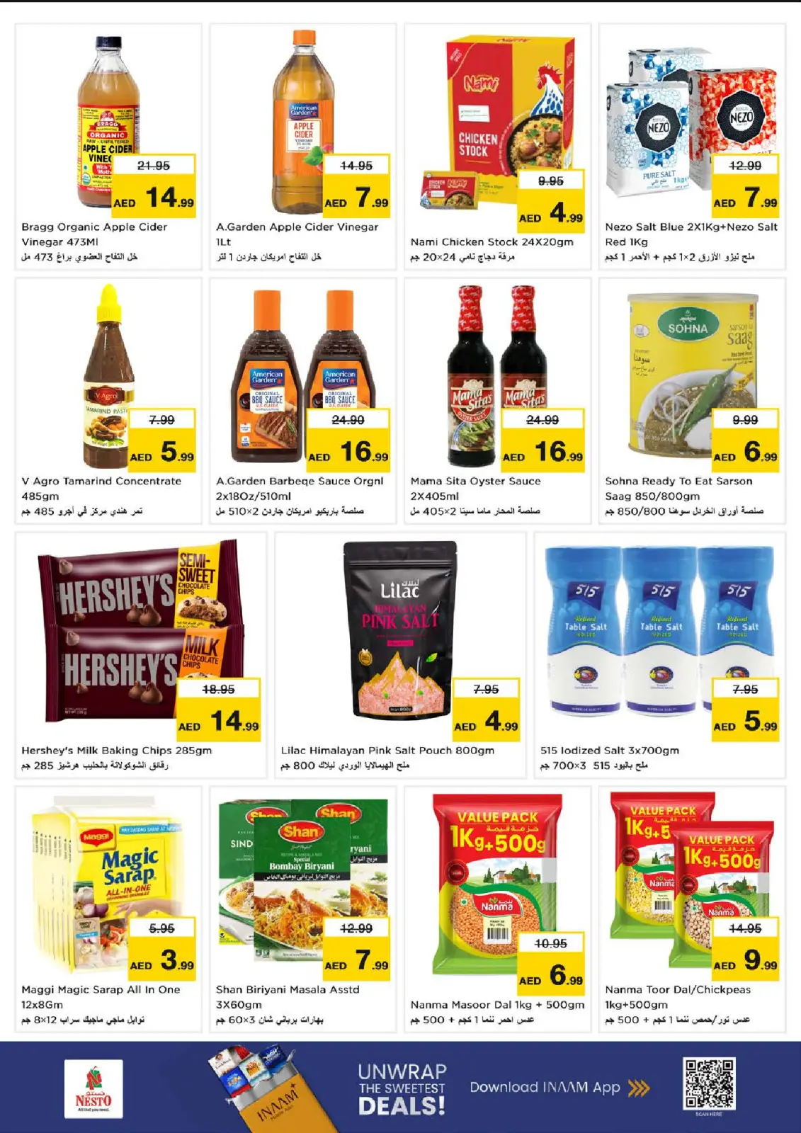 صفحة 9 ضمن مهرجان إزهار الشتاء بفرع الميناء في نستو الإمارات