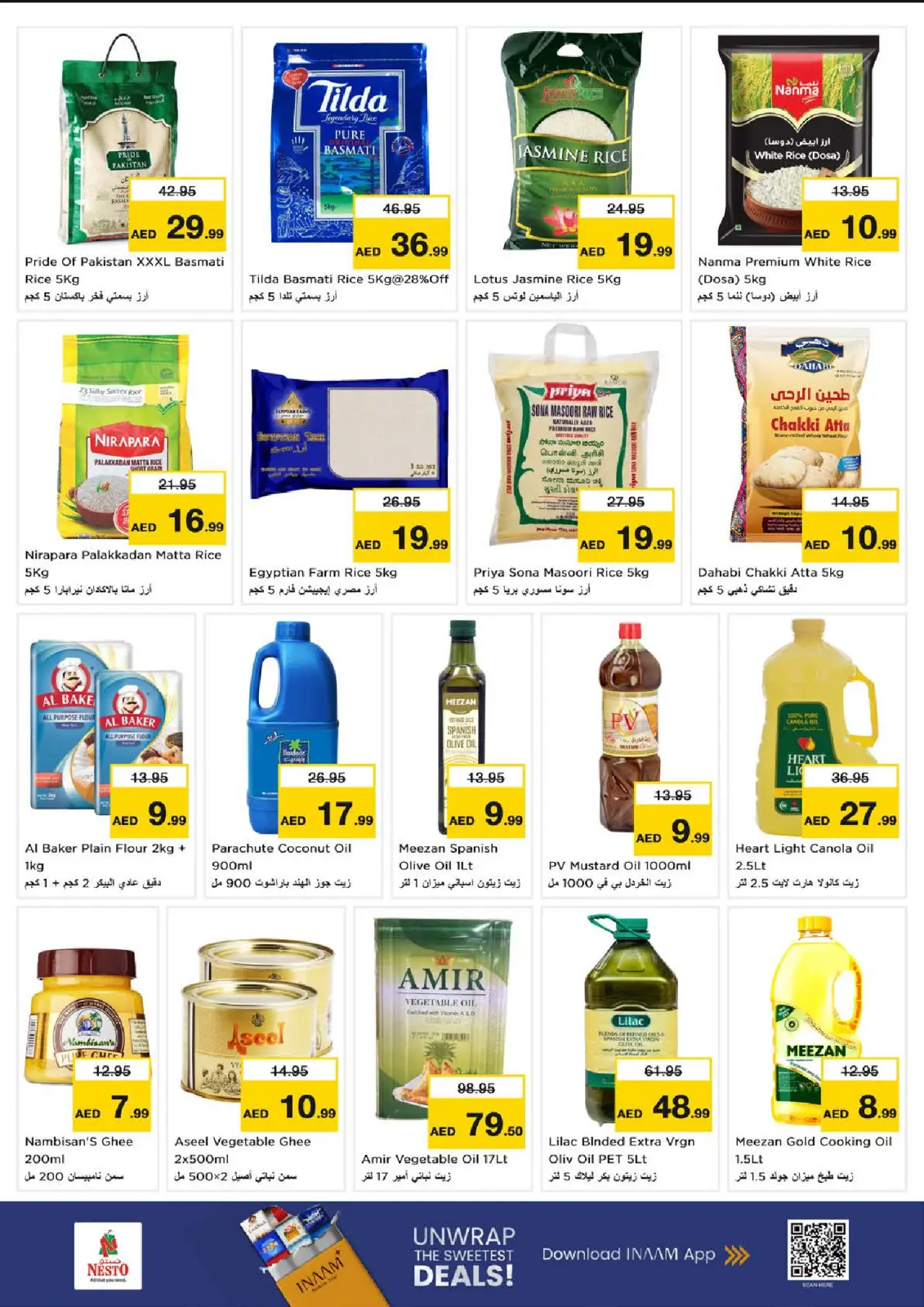 صفحة 10 ضمن مهرجان إزهار الشتاء بفرع الميناء في نستو الإمارات