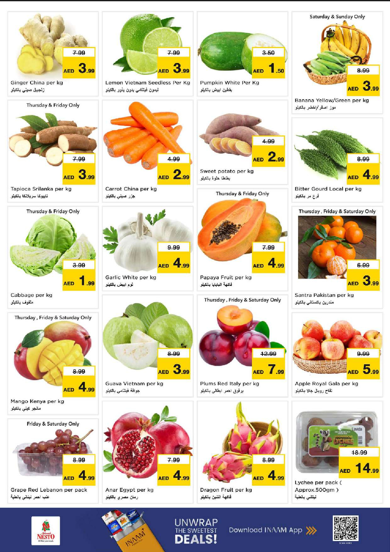 عروض نستو  دبي  من 11 حتى 14 ديسمبر 2025 مهرجان إزهار الشتاء بفرع الفهيدي