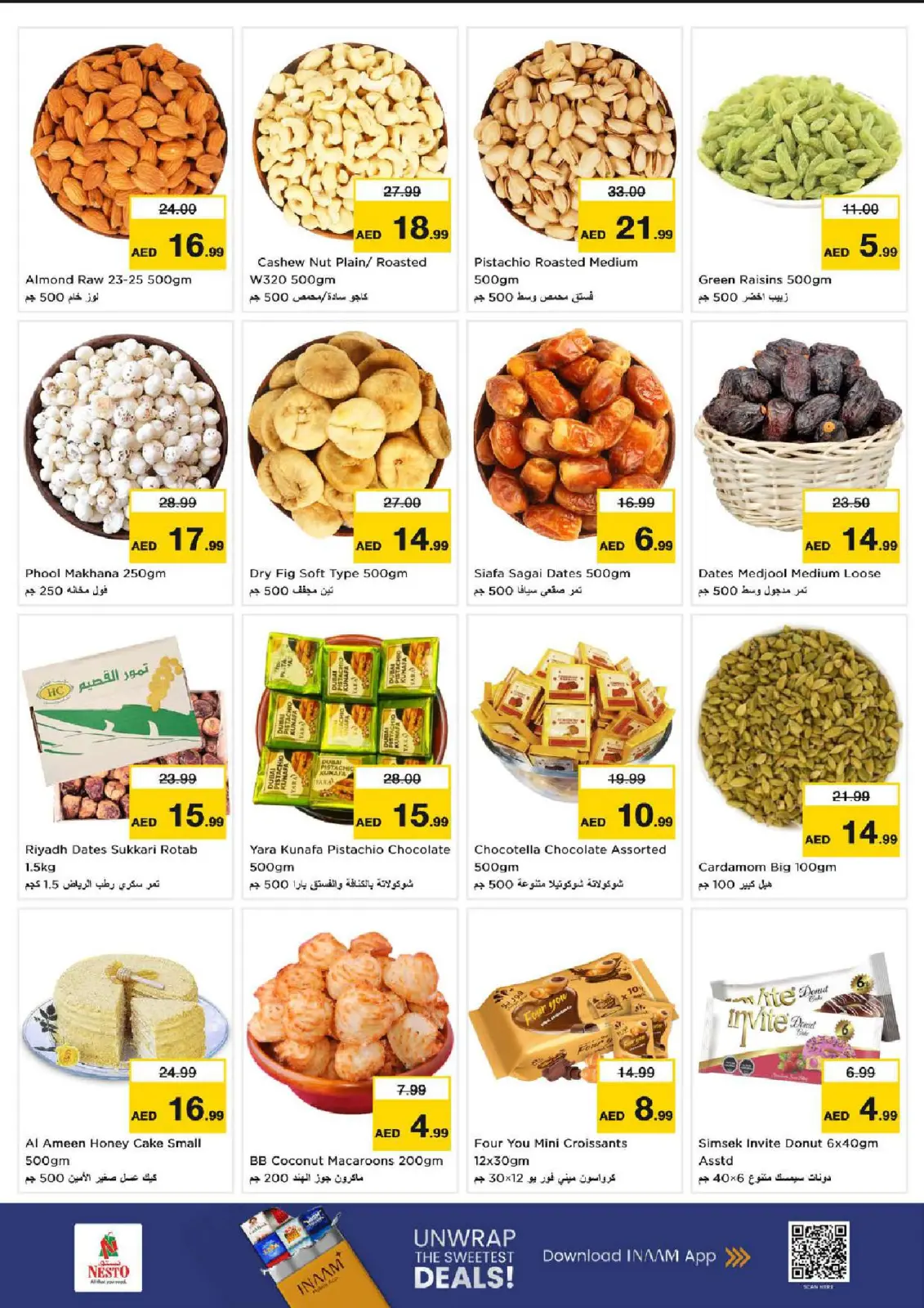 صفحة 11 ضمن مهرجان إزهار الشتاء بفرع الفهيدي في نستو الإمارات