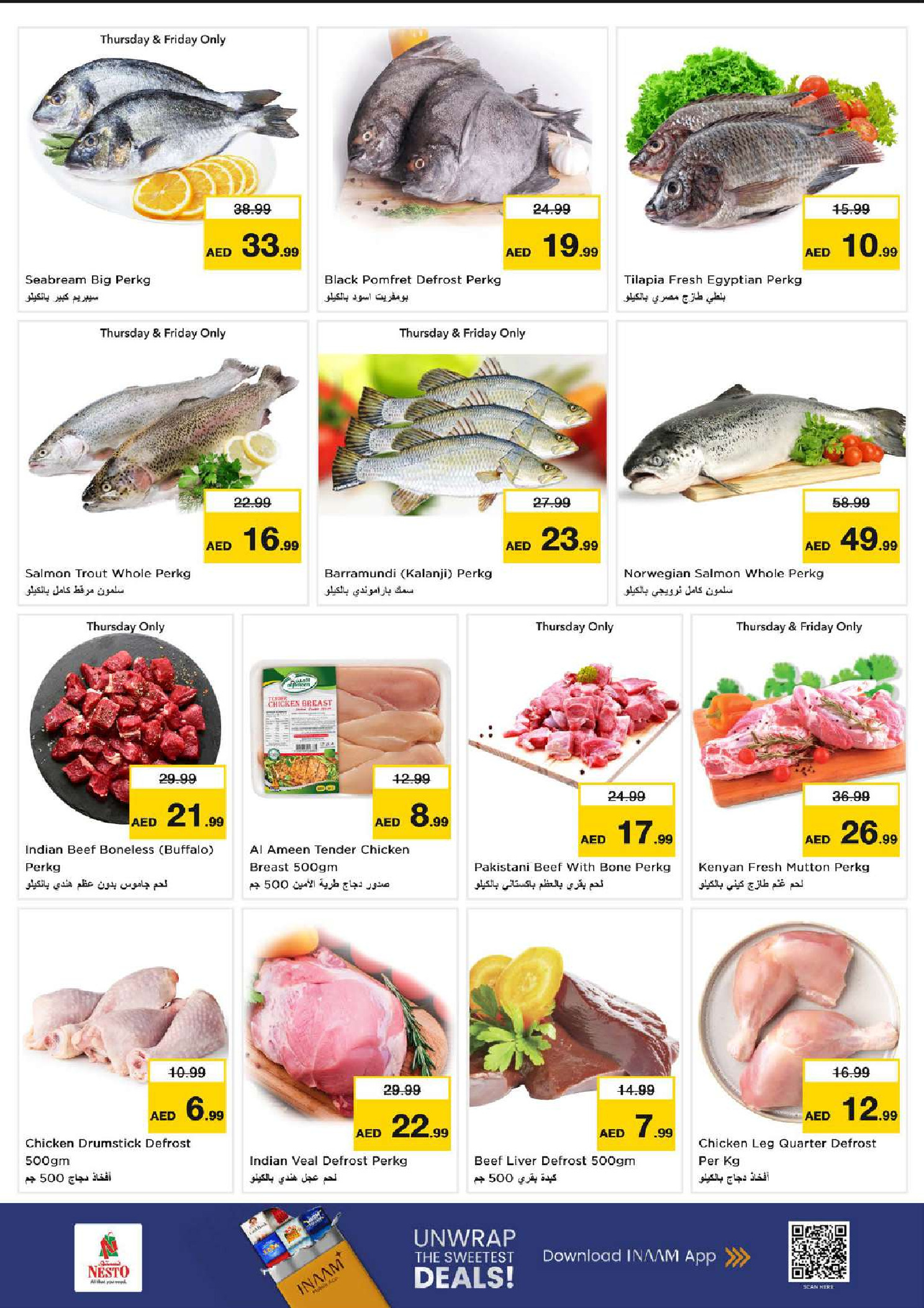 عروض نستو  دبي  من 11 حتى 14 ديسمبر 2025 مهرجان إزهار الشتاء بفرع الفهيدي