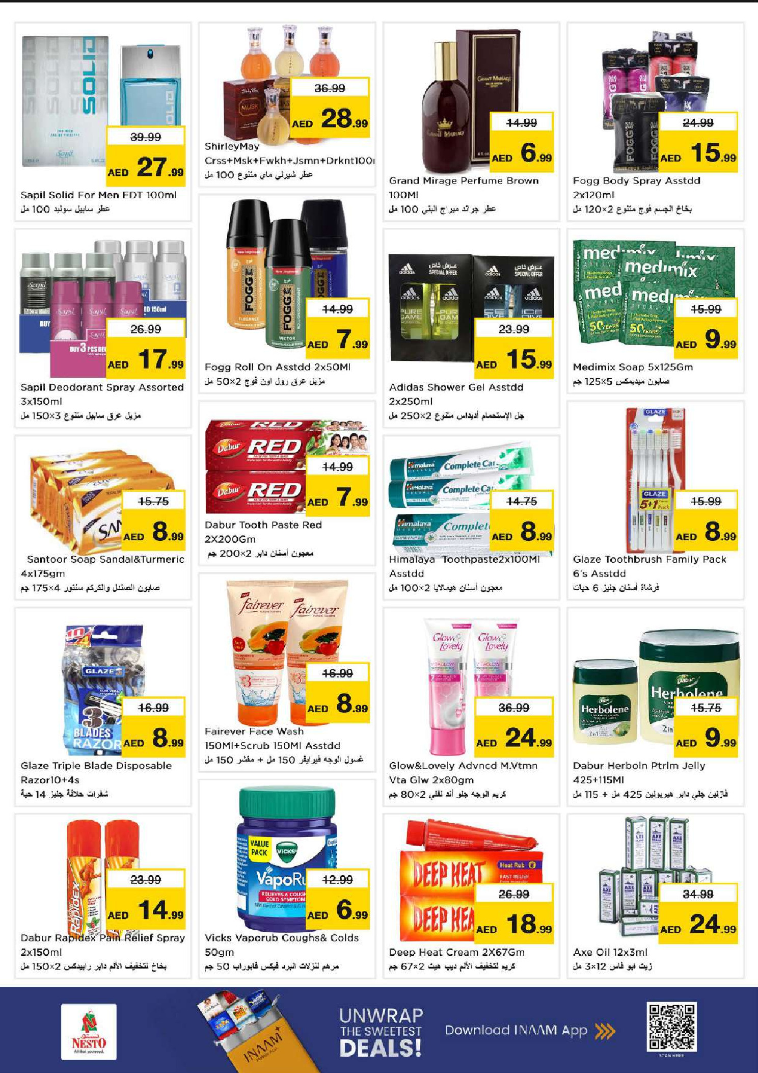 عروض نستو  دبي  من 11 حتى 14 ديسمبر 2025 مهرجان إزهار الشتاء بفرع الفهيدي