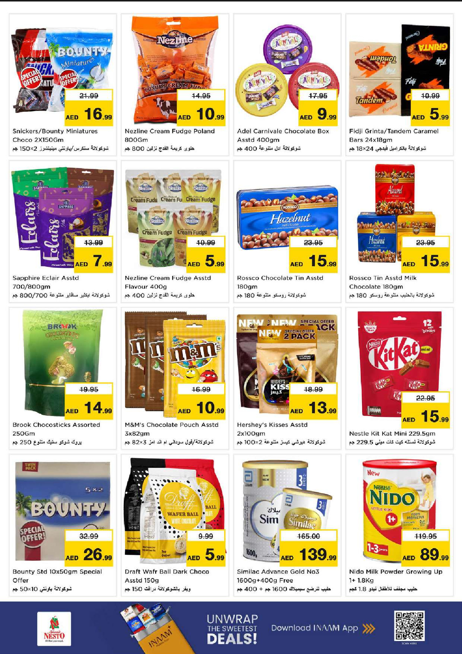 عروض نستو  دبي  من 11 حتى 14 ديسمبر 2025 مهرجان إزهار الشتاء بفرع الفهيدي