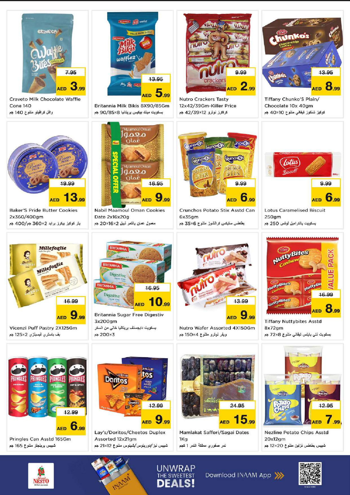 عروض نستو  دبي  من 11 حتى 14 ديسمبر 2025 مهرجان إزهار الشتاء بفرع الفهيدي