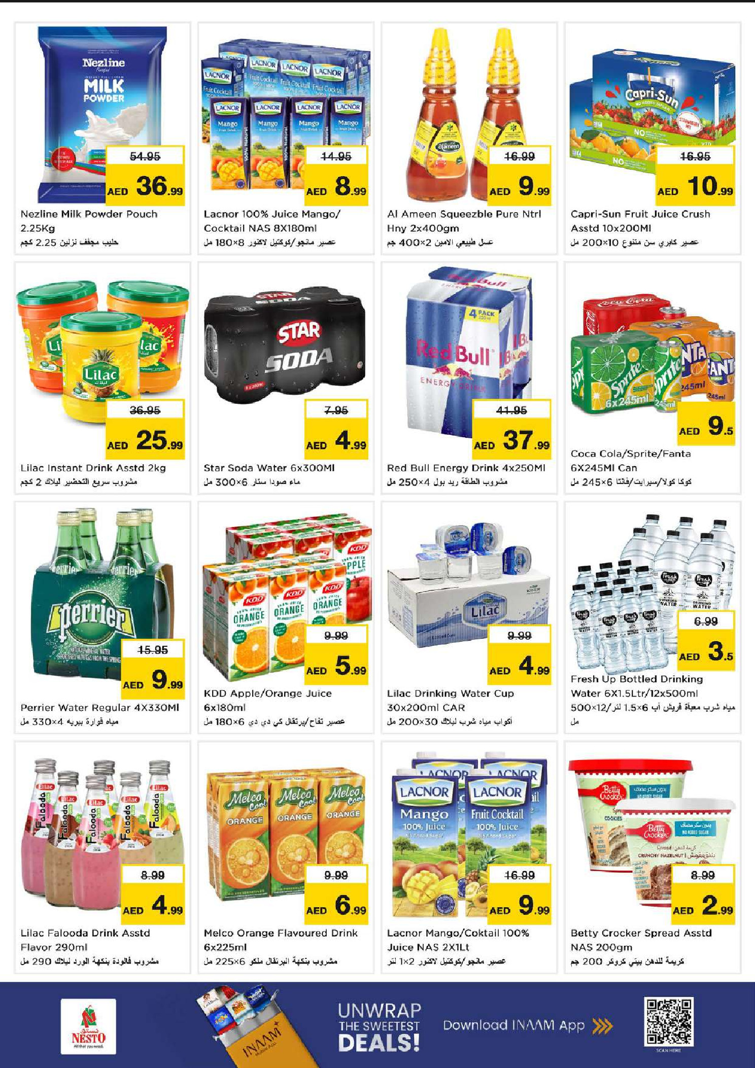 عروض نستو  دبي  من 11 حتى 14 ديسمبر 2025 مهرجان إزهار الشتاء بفرع الفهيدي