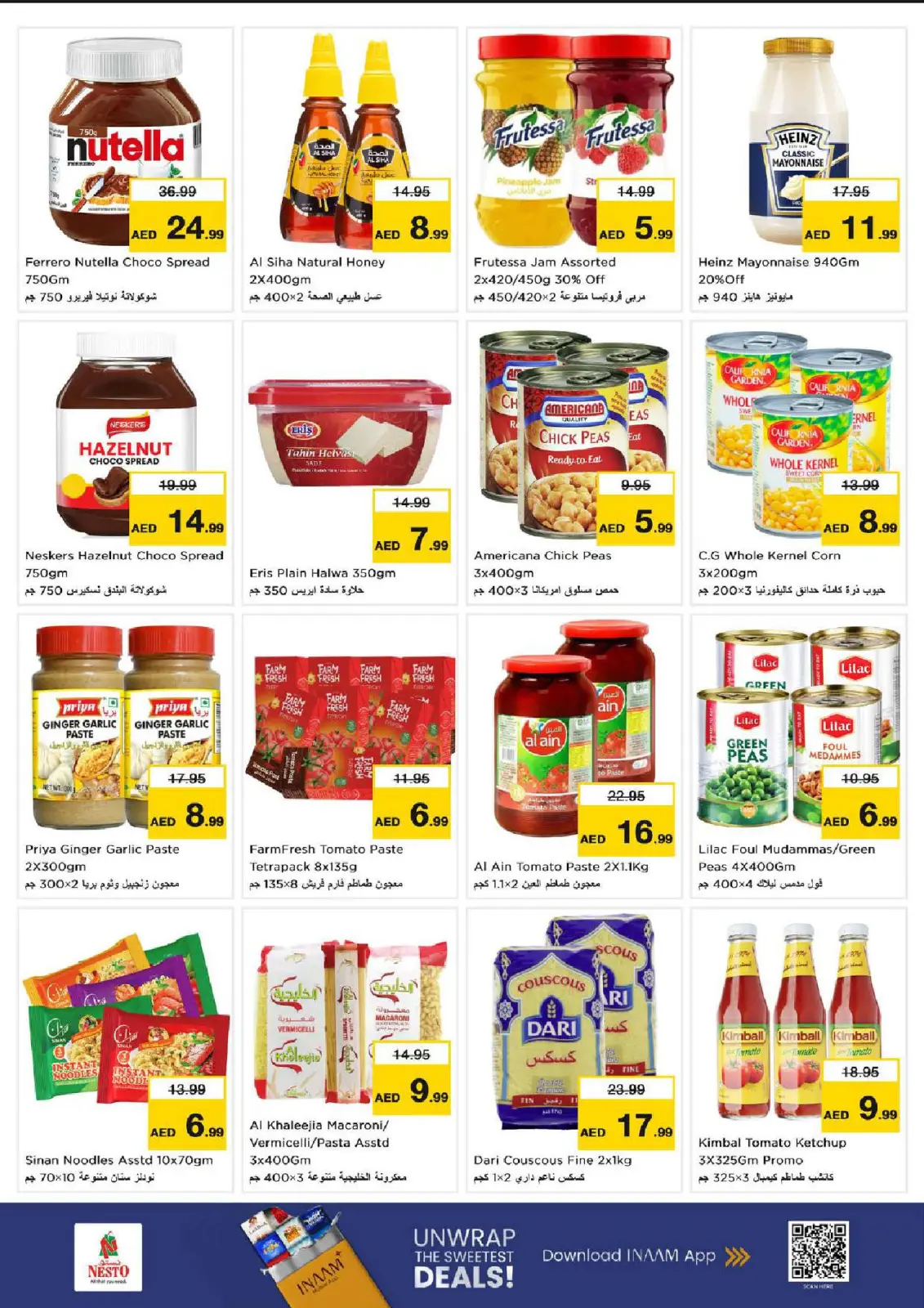 صفحة 9 ضمن مهرجان إزهار الشتاء بفرع الفهيدي في نستو الإمارات