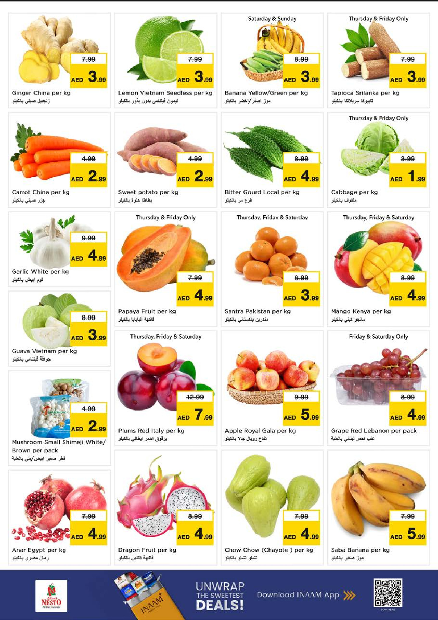 عروض نستو  دبي  من 11 حتى 14 ديسمبر 2025 مهرجان إزهار الشتاء بفرع ريف