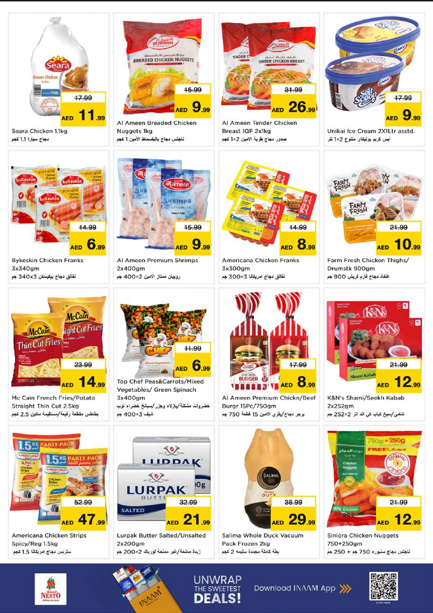 عروض نستو  دبي  من 11 حتى 14 ديسمبر 2025 مهرجان إزهار الشتاء بفرع ريف