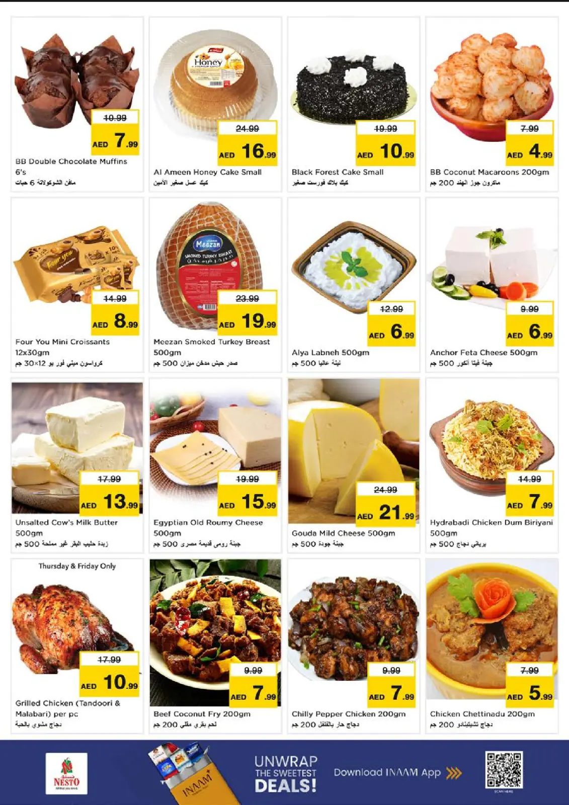 Page 12 in Winter Blossom Festival at Reef Branch at Nesto UAE