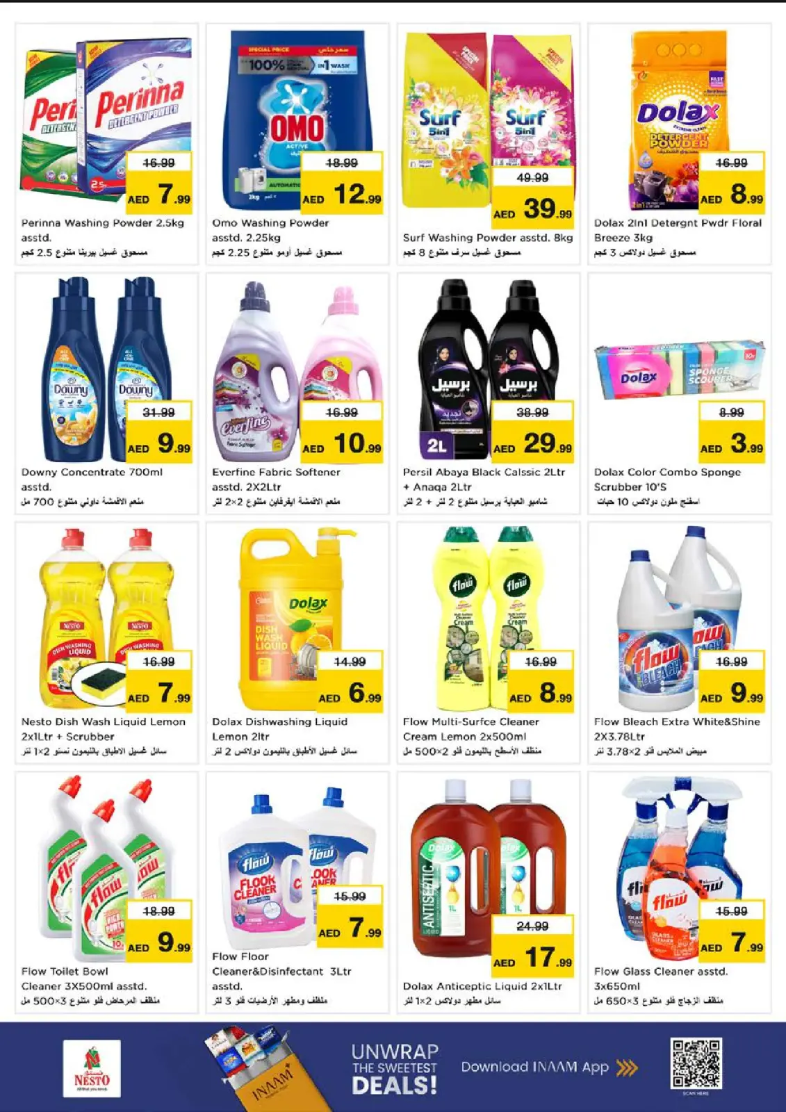 Page 14 in Winter Blossom Festival at Reef Branch at Nesto UAE