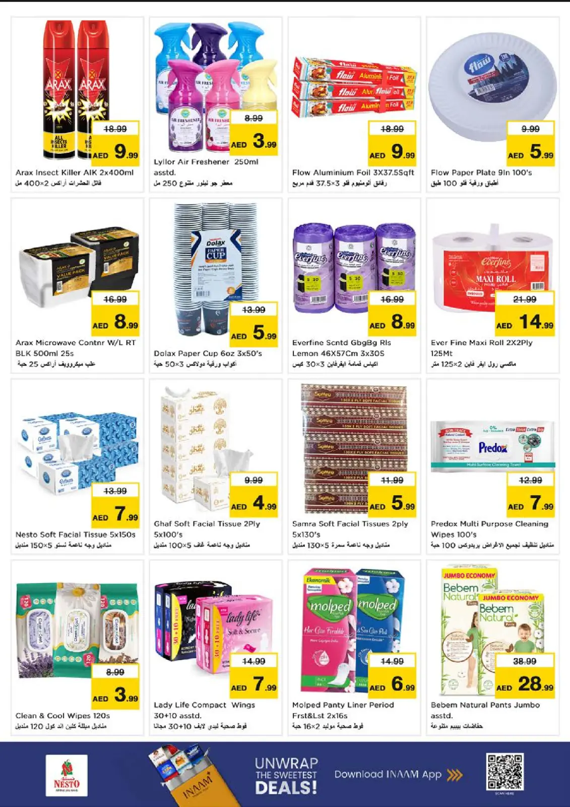 Page 15 in Winter Blossom Festival at Reef Branch at Nesto UAE