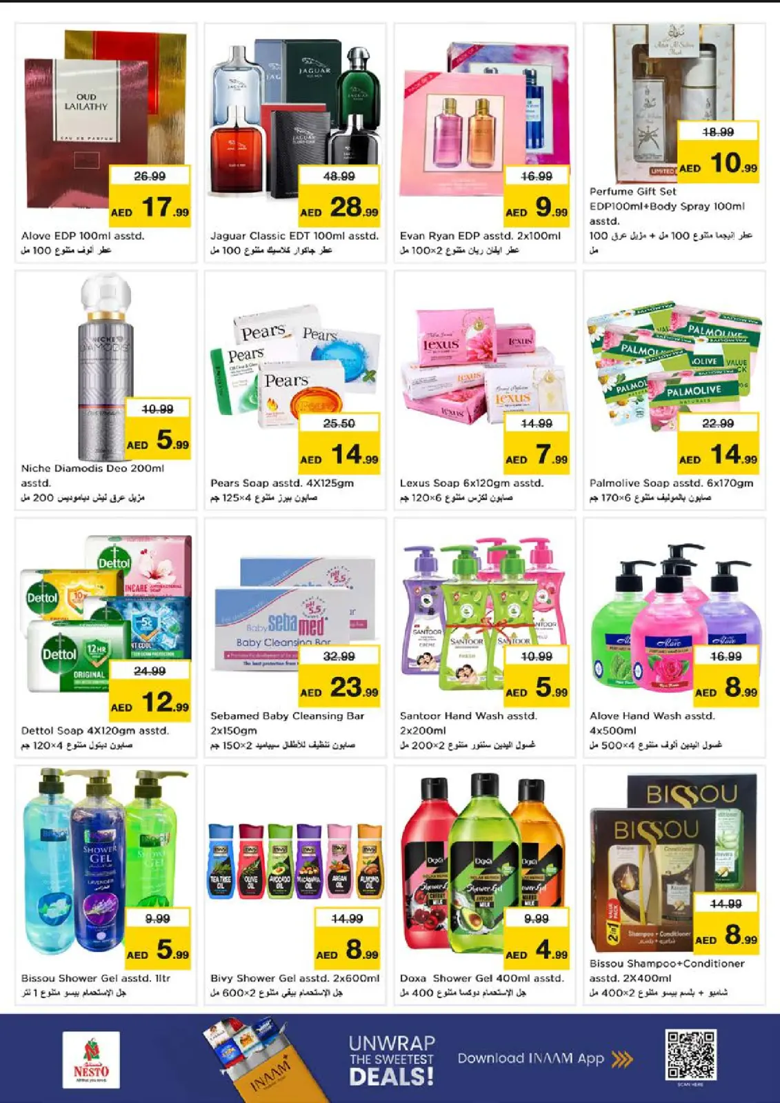 Page 16 in Winter Blossom Festival at Reef Branch at Nesto UAE