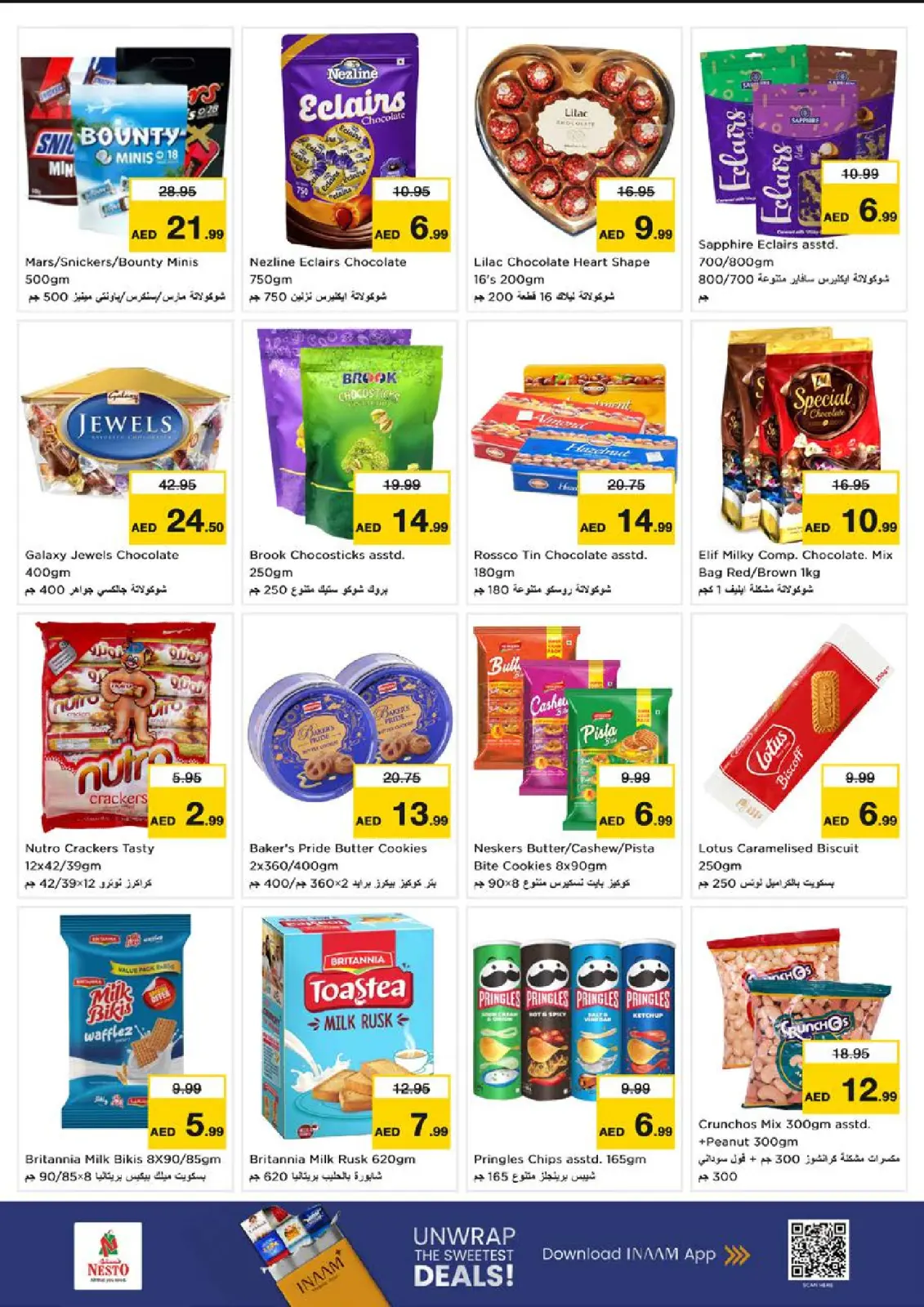 Page 3 in Winter Blossom Festival at Reef Branch at Nesto UAE