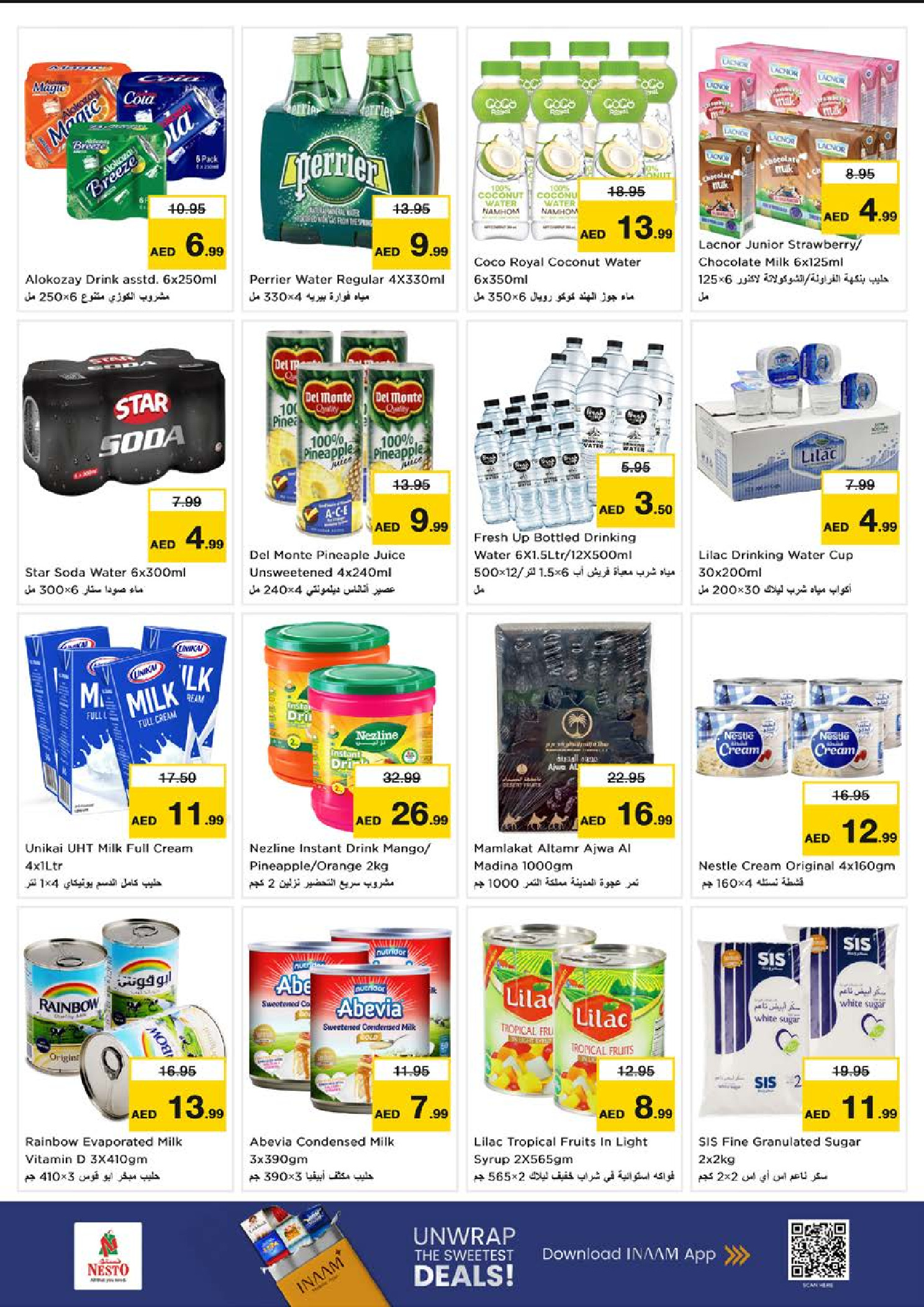 عروض نستو  دبي  من 11 حتى 14 ديسمبر 2025 مهرجان إزهار الشتاء بفرع ريف