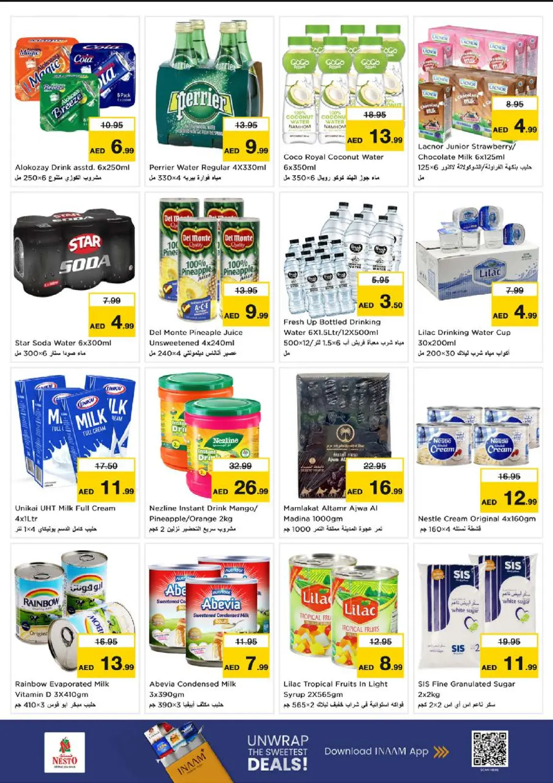 Page 5 in Winter Blossom Festival at Reef Branch at Nesto UAE