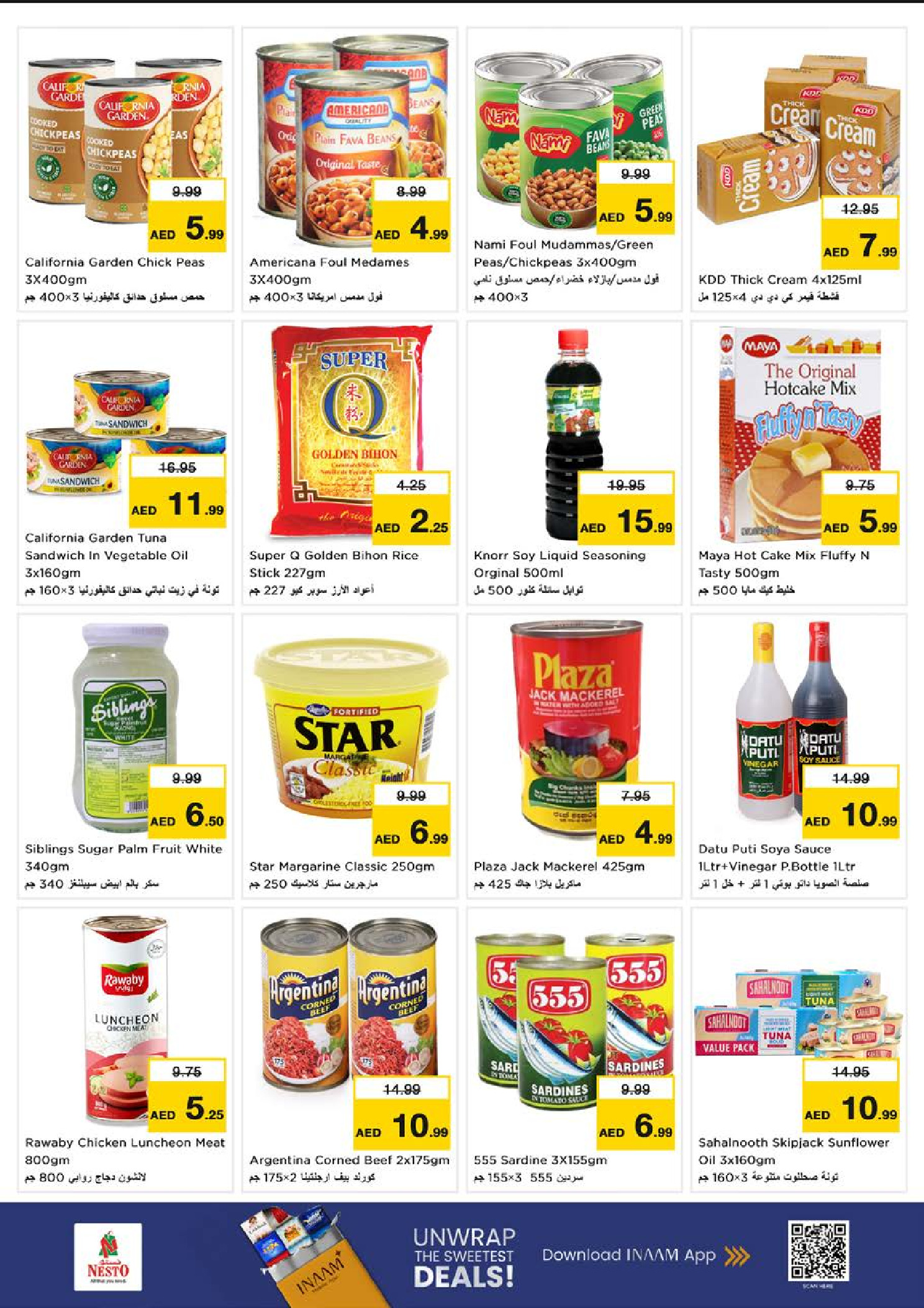 عروض نستو  دبي  من 11 حتى 14 ديسمبر 2025 مهرجان إزهار الشتاء بفرع ريف