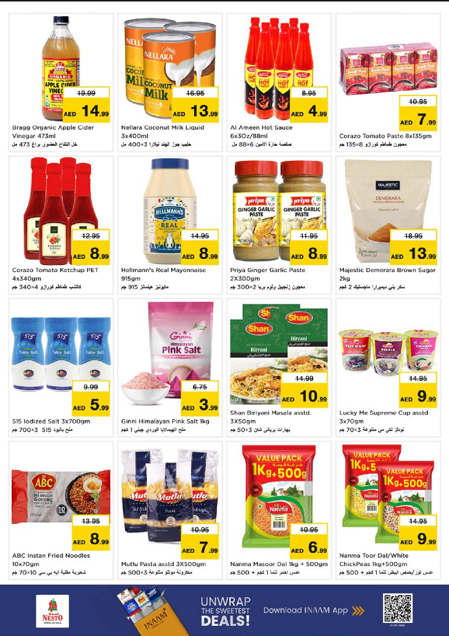 عروض نستو  دبي  من 11 حتى 14 ديسمبر 2025 مهرجان إزهار الشتاء بفرع ريف