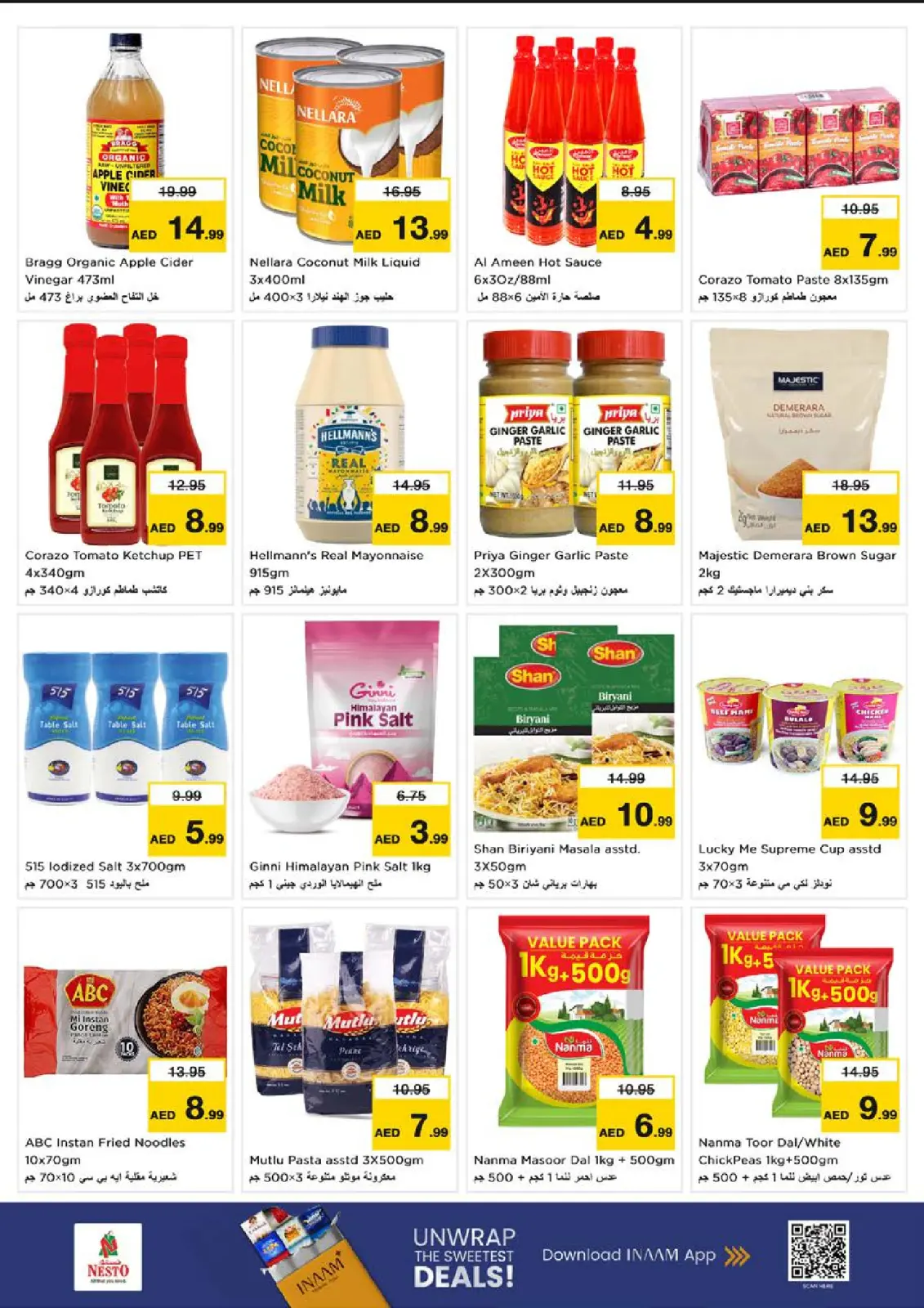 Page 7 in Winter Blossom Festival at Reef Branch at Nesto UAE