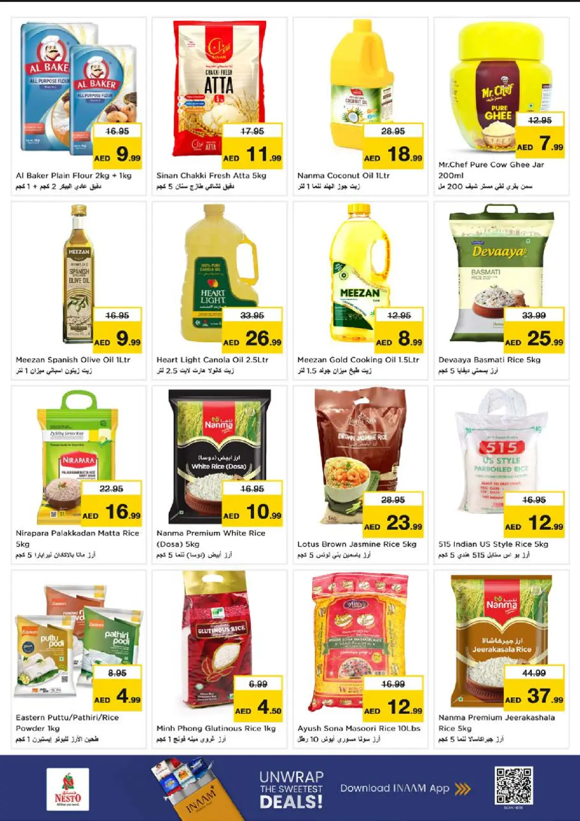 Page 8 in Winter Blossom Festival at Reef Branch at Nesto UAE