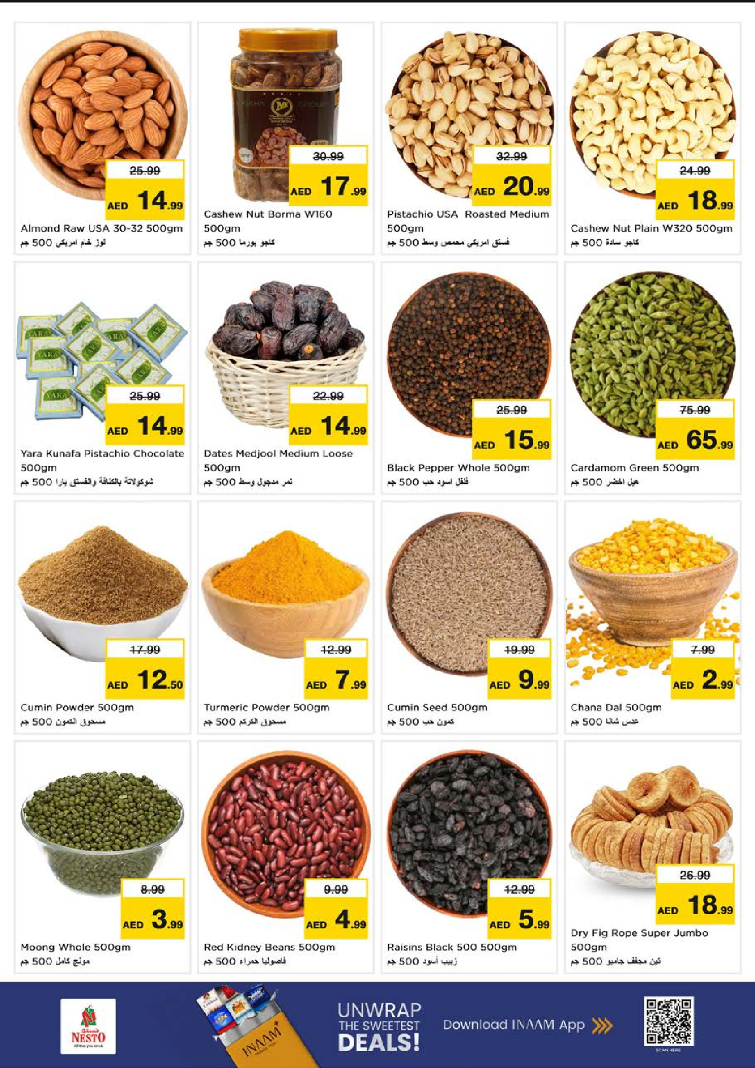 عروض نستو  دبي  من 11 حتى 14 ديسمبر 2025 مهرجان إزهار الشتاء بفرع ريف