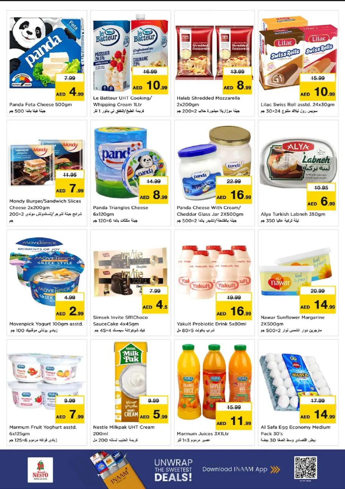 Page 10 in Winter Blossom Festival at Reef Branch at Nesto UAE