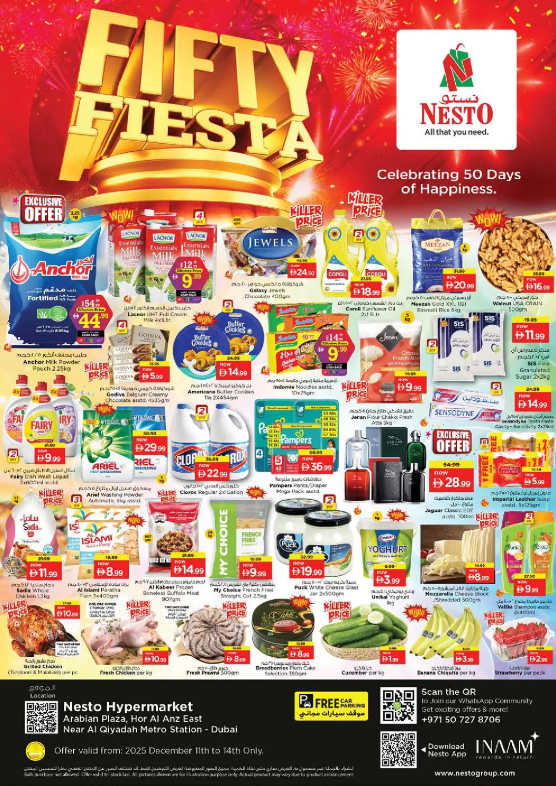 Page 1 in FIFTY FIESTA Deals at Hor Al Anz at Nesto UAE