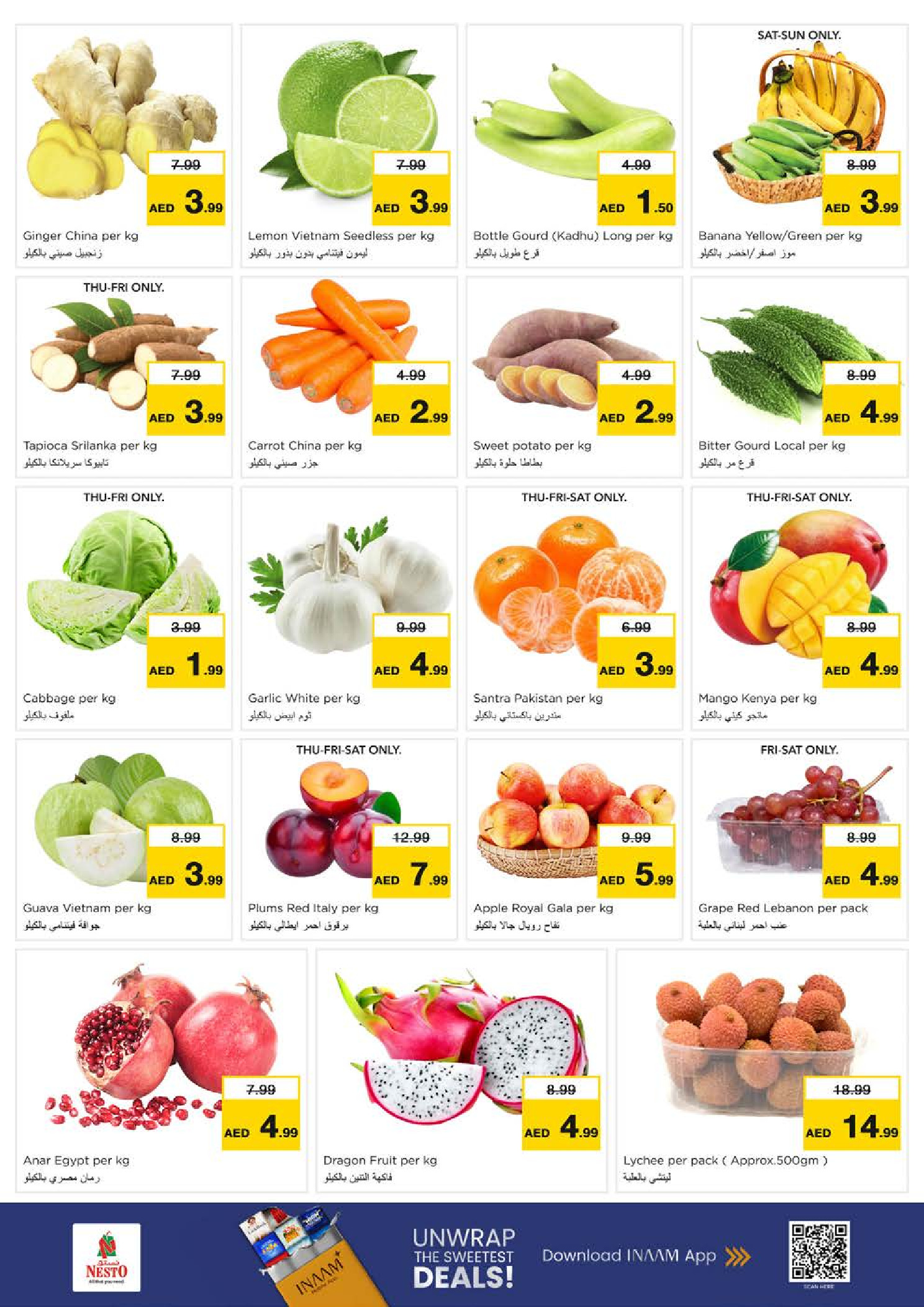 Offres Nesto Émirats arabes unis de 11 à 14 décembre 2025 Offres Cinquante Fiesta à Hor Al Anz