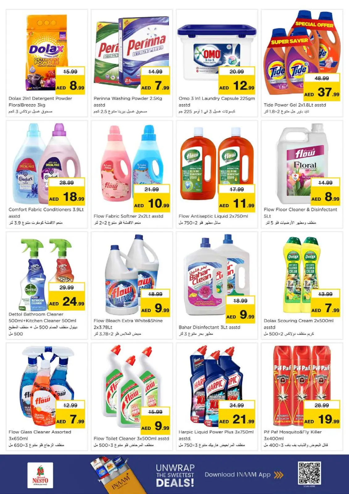 Page 12 in FIFTY FIESTA Deals at Hor Al Anz at Nesto UAE