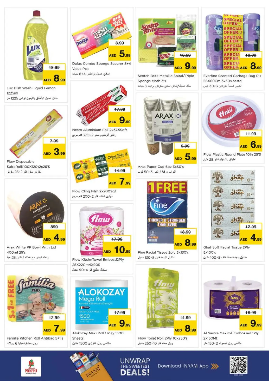 Page 13 in FIFTY FIESTA Deals at Hor Al Anz at Nesto UAE