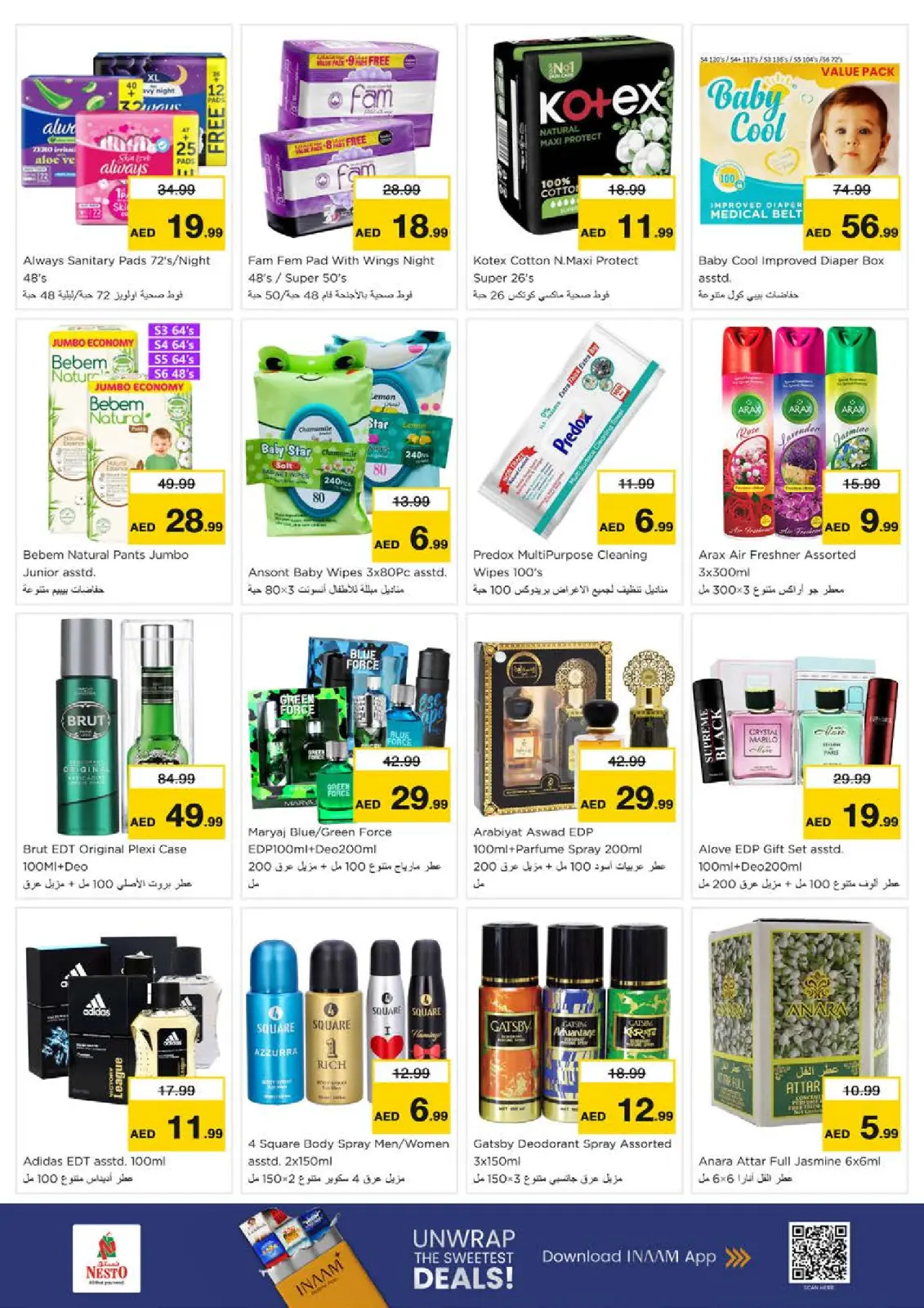 Page 14 in FIFTY FIESTA Deals at Hor Al Anz at Nesto UAE
