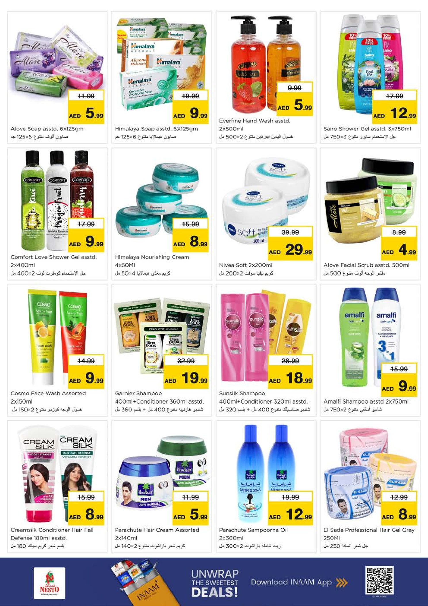 Offres Nesto Émirats arabes unis de 11 à 14 décembre 2025 Offres Cinquante Fiesta à Hor Al Anz