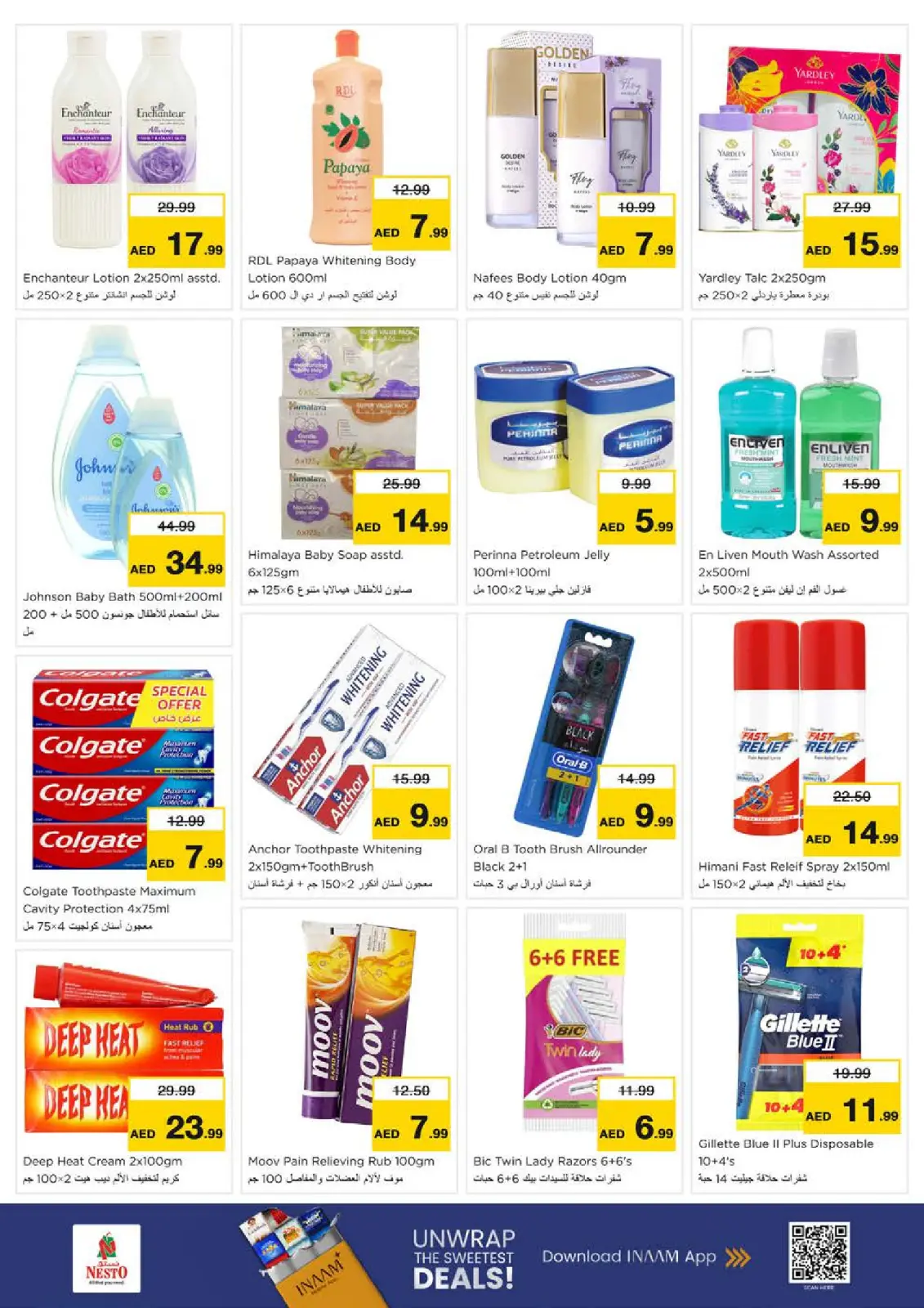 Page 16 in FIFTY FIESTA Deals at Hor Al Anz at Nesto UAE