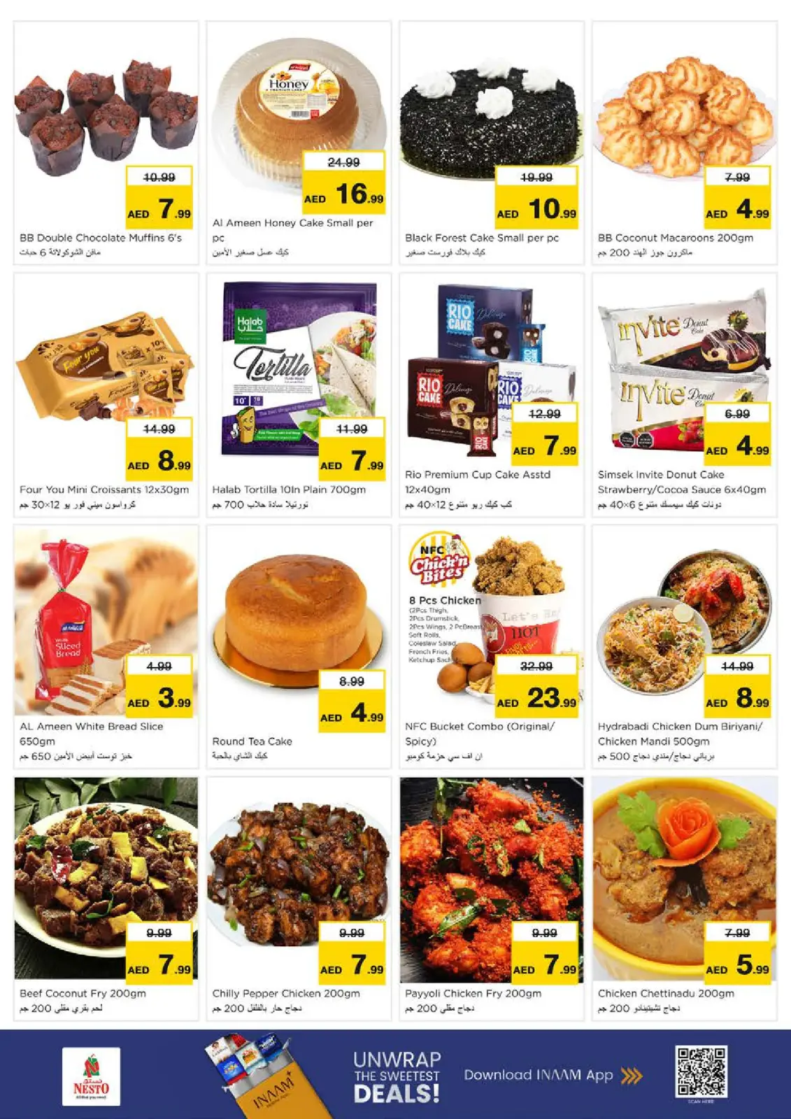 Page 20 in FIFTY FIESTA Deals at Hor Al Anz at Nesto UAE