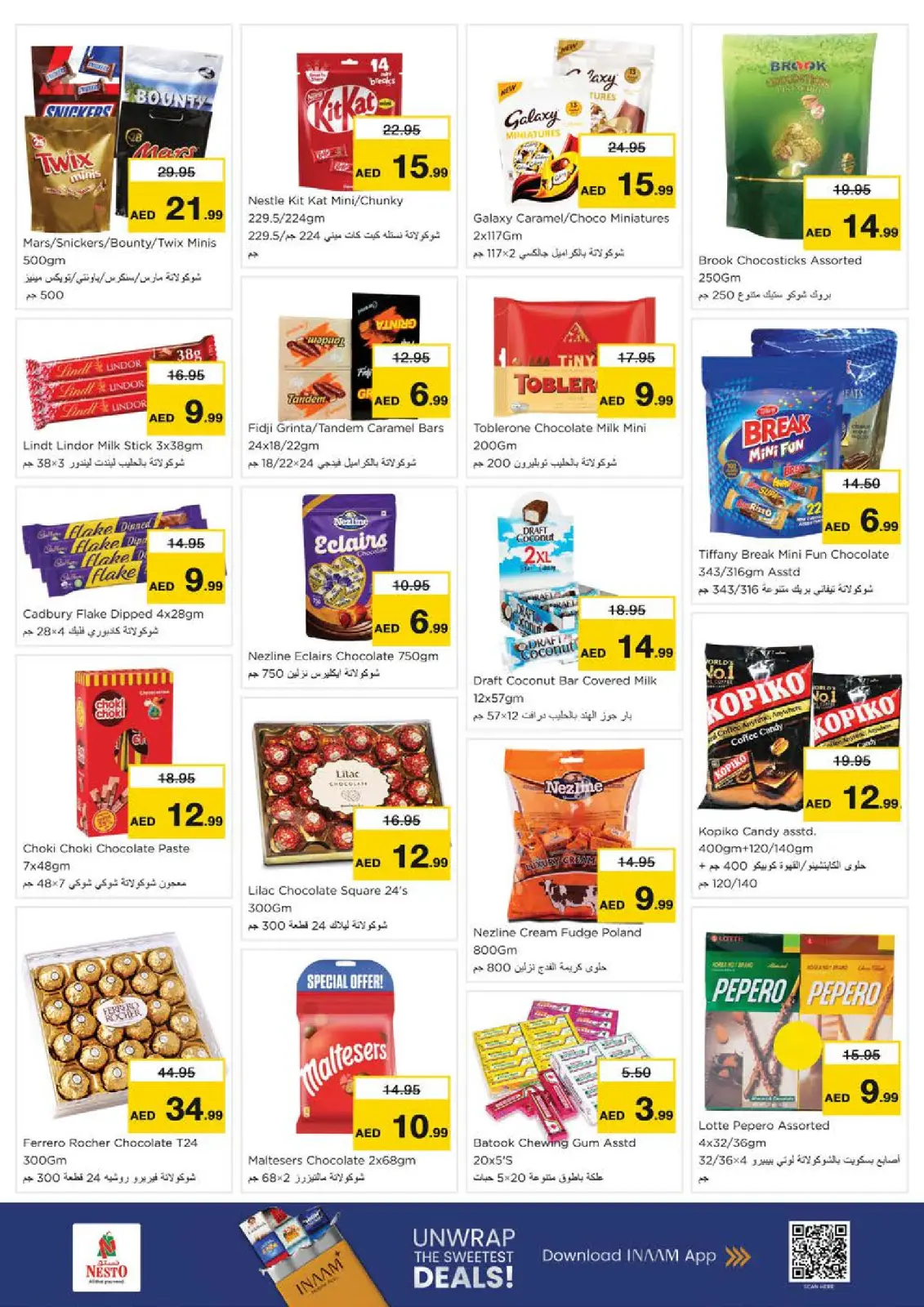 Page 3 in FIFTY FIESTA Deals at Hor Al Anz at Nesto UAE