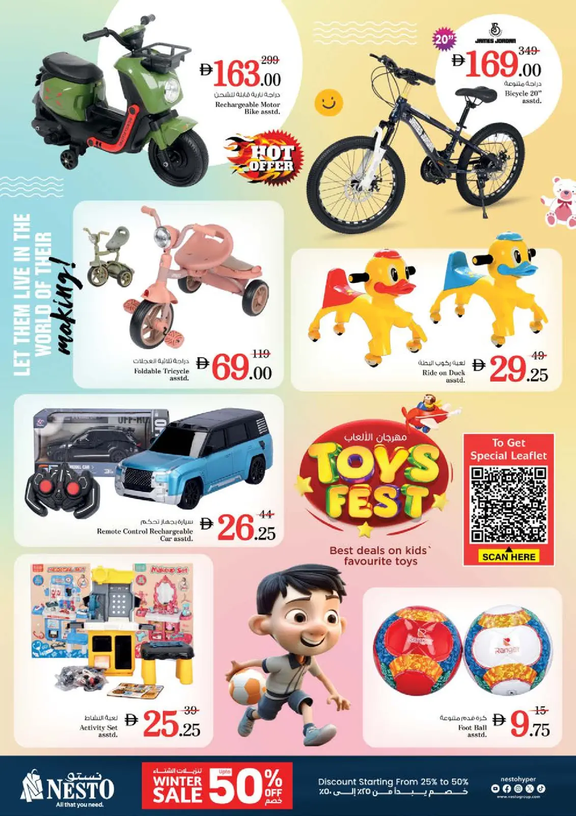 Page 30 in FIFTY FIESTA Deals at Hor Al Anz at Nesto UAE