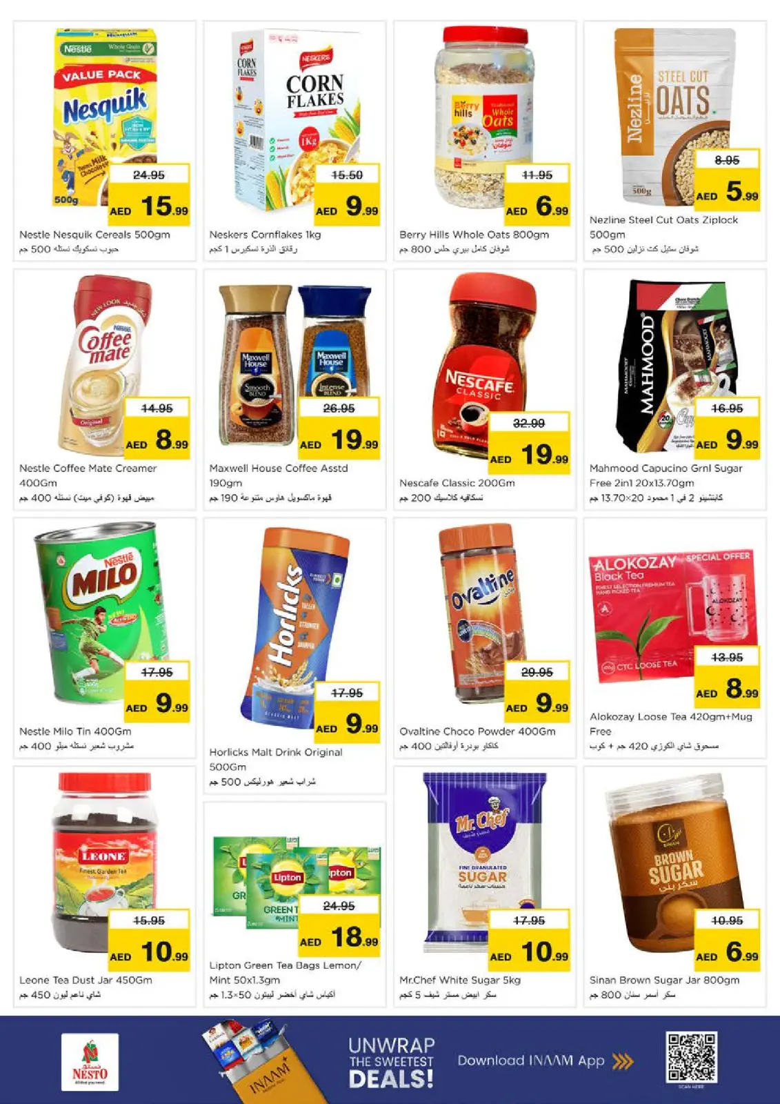 Page 5 in FIFTY FIESTA Deals at Hor Al Anz at Nesto UAE