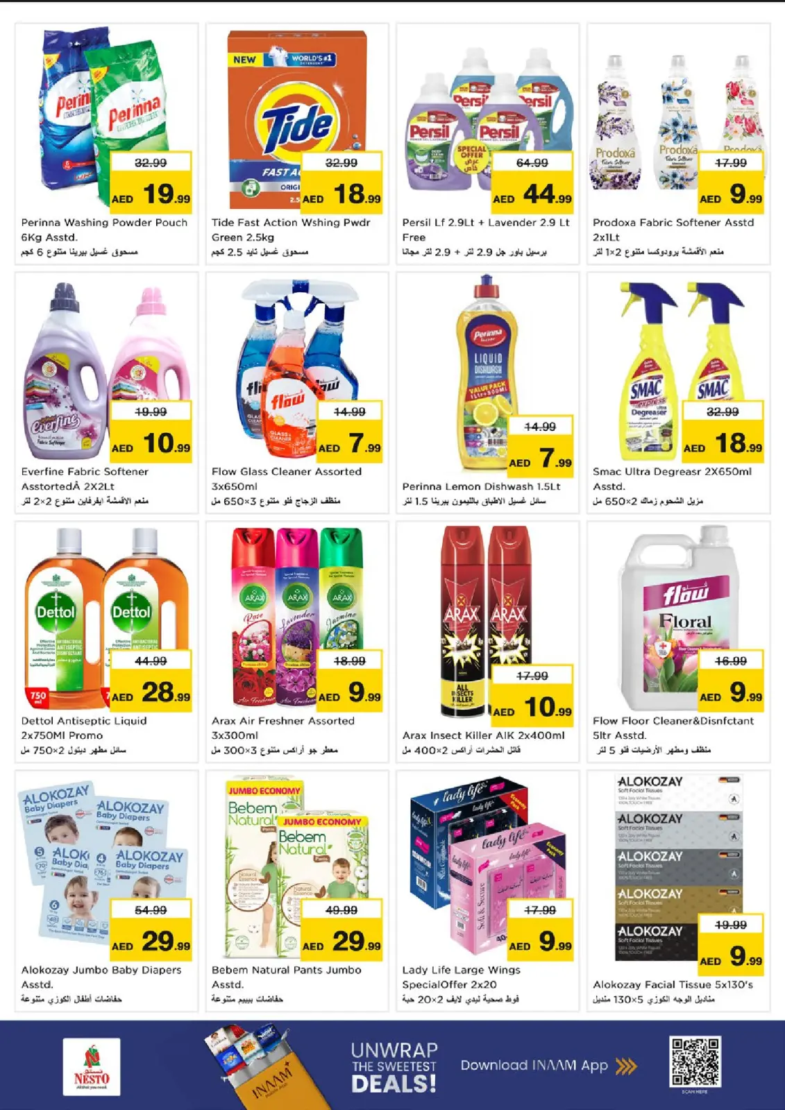 Page 11 in Winter Blossom Festival at Al Warsan Branch at Nesto UAE