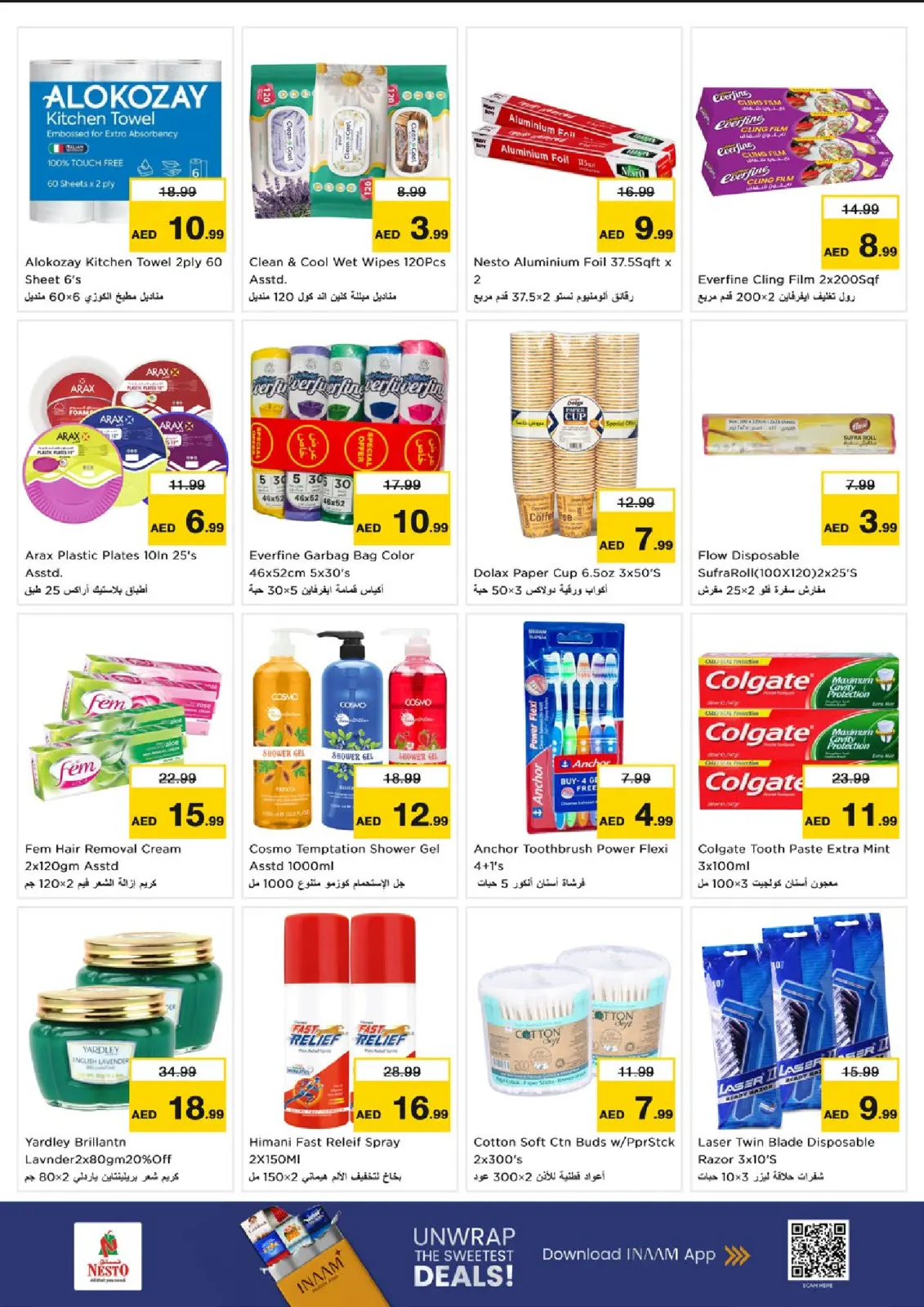 Page 12 in Winter Blossom Festival at Al Warsan Branch at Nesto UAE