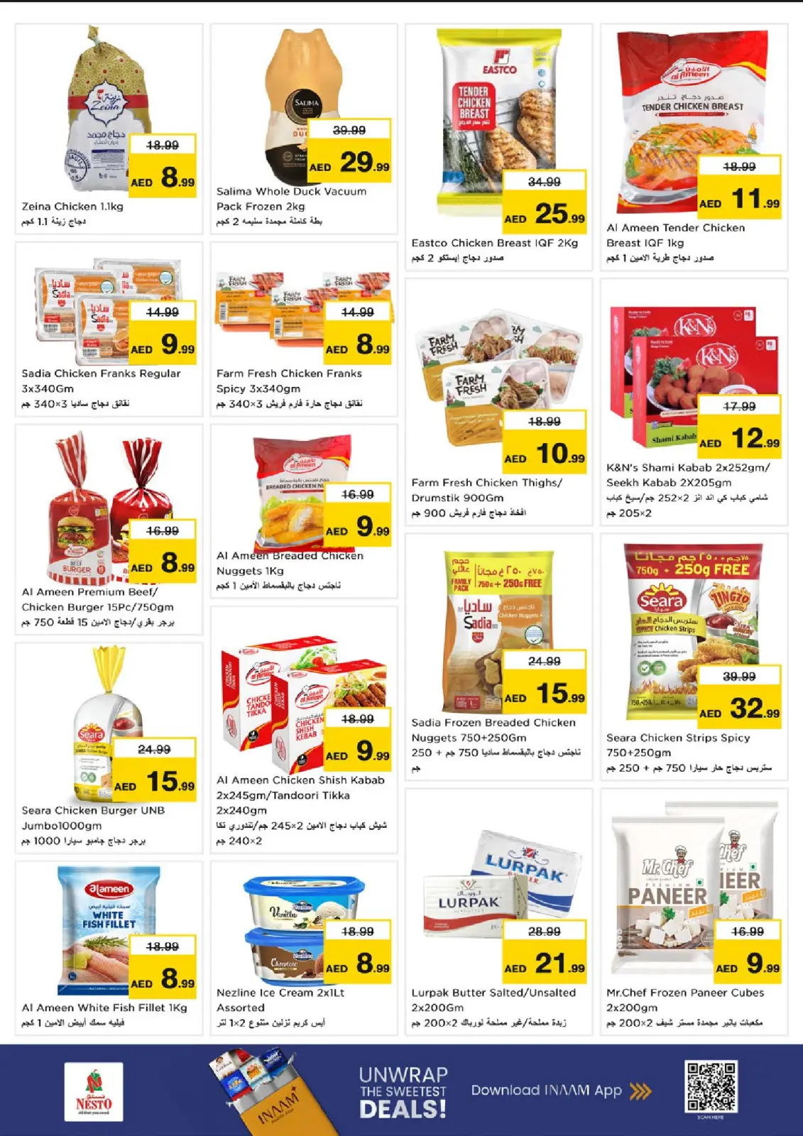 Page 14 in Winter Blossom Festival at Al Warsan Branch at Nesto UAE