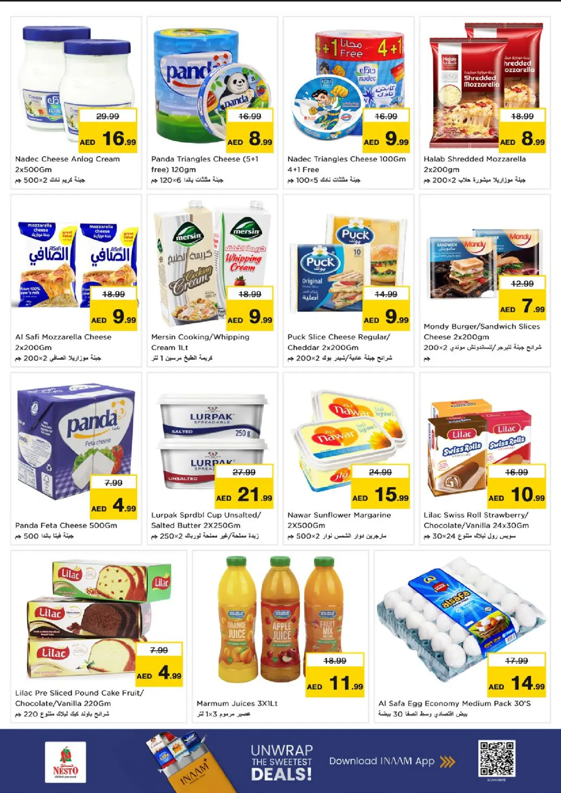 Page 15 in Winter Blossom Festival at Al Warsan Branch at Nesto UAE