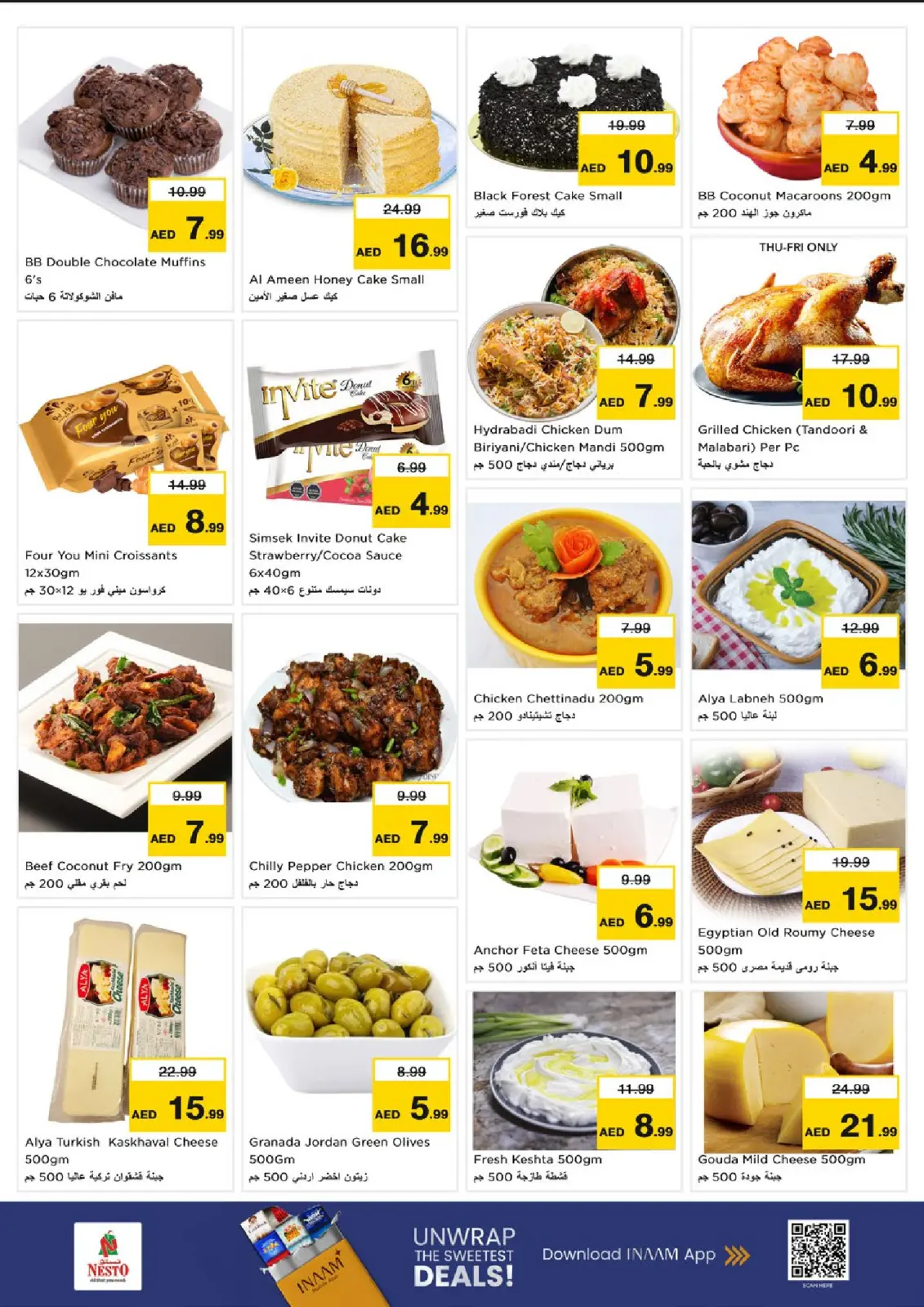 Page 16 in Winter Blossom Festival at Al Warsan Branch at Nesto UAE