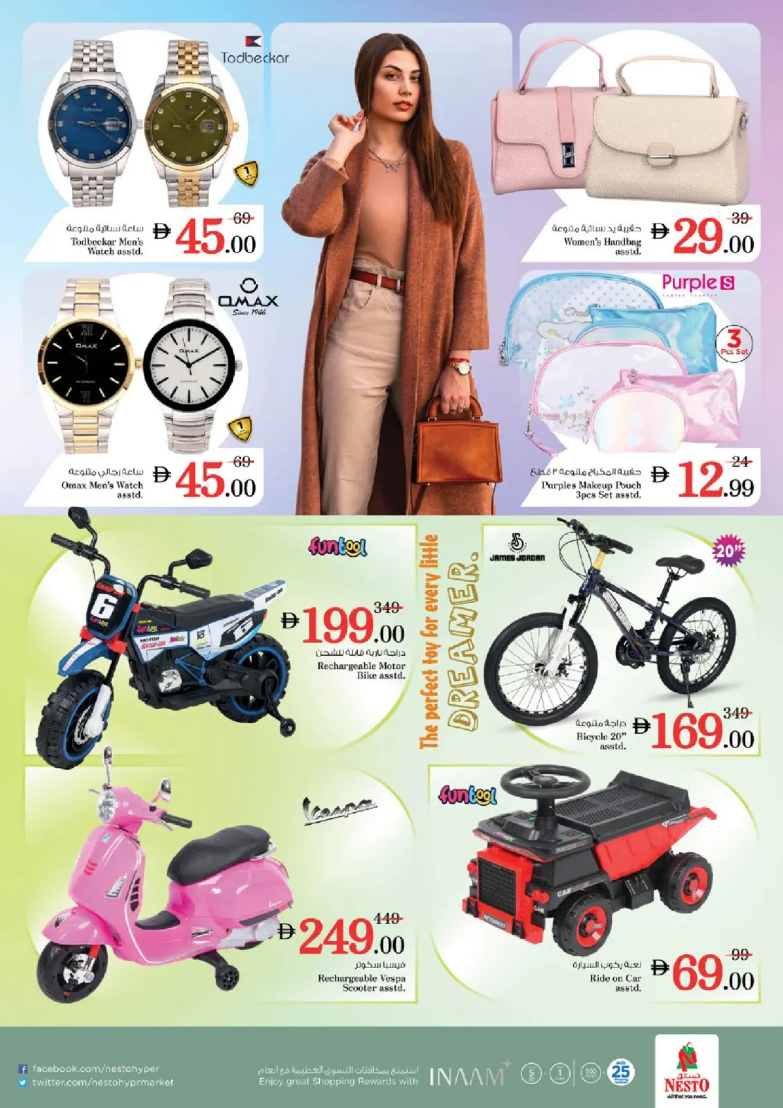 Page 24 in Winter Blossom Festival at Al Warsan Branch at Nesto UAE