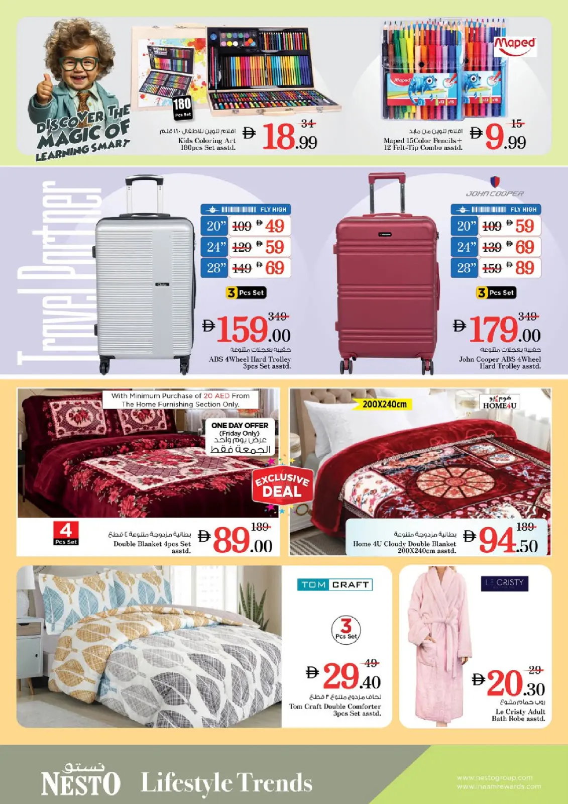 Page 25 in Winter Blossom Festival at Al Warsan Branch at Nesto UAE