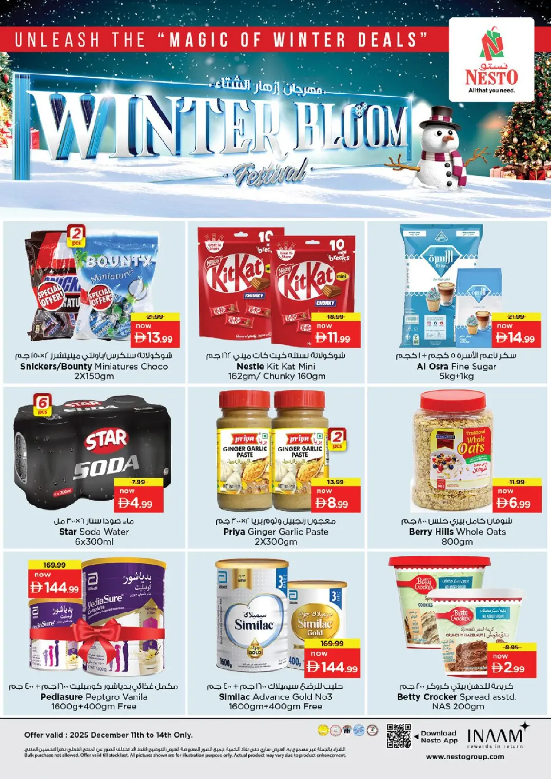 Page 26 in Winter Blossom Festival at Al Warsan Branch at Nesto UAE